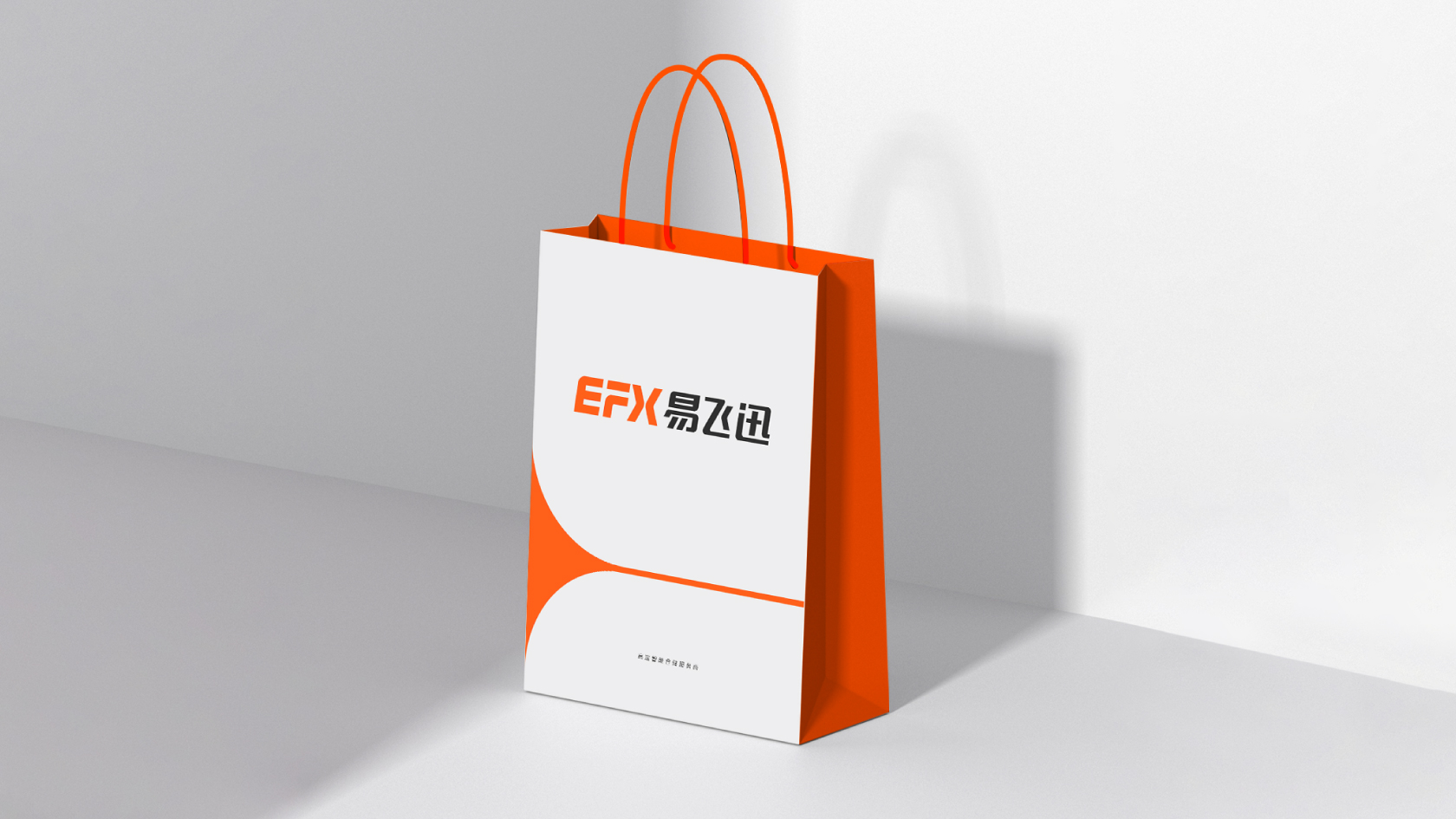 0828-EFX-网站案例-12.jpg