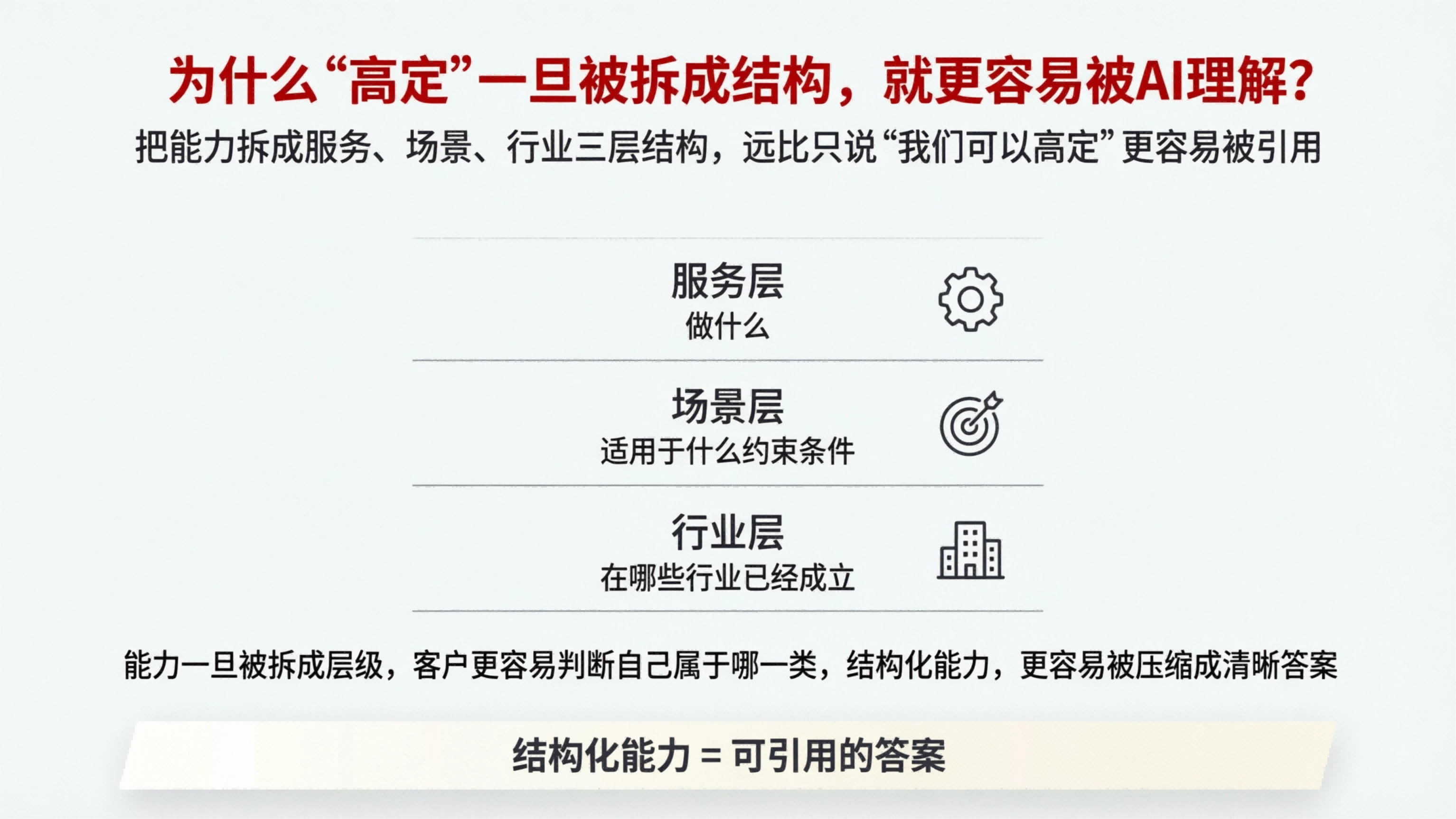 配图8.png