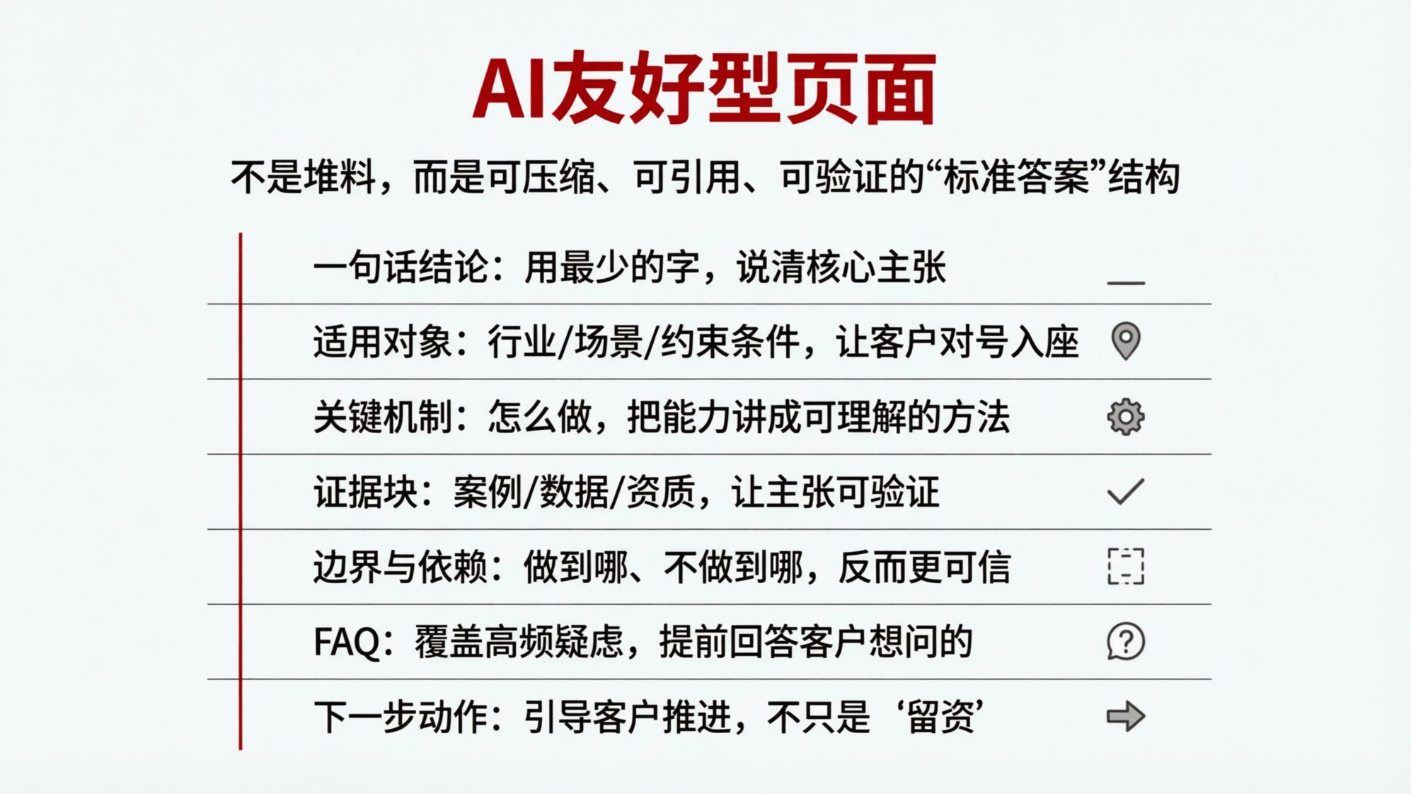 配图9.png