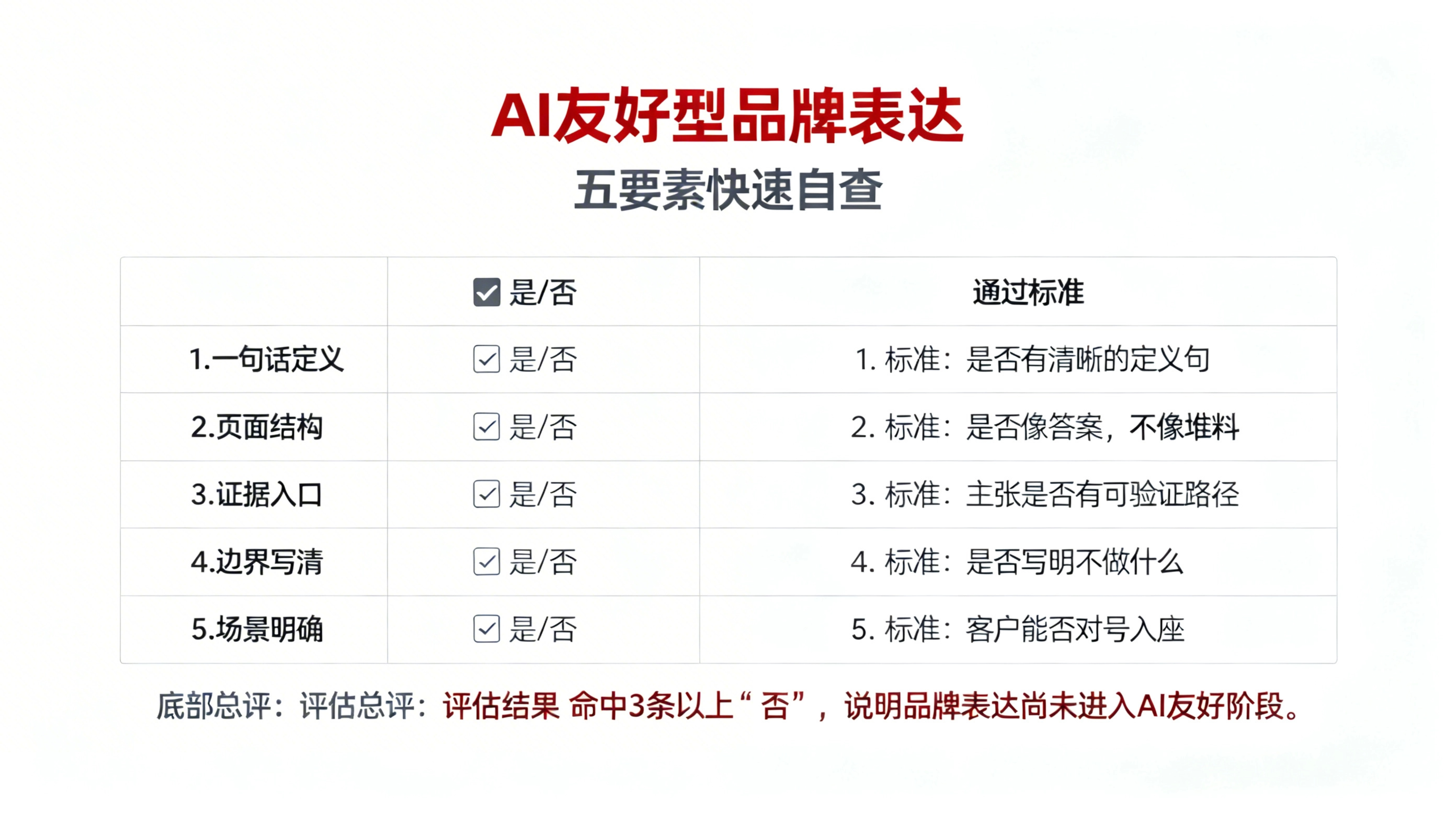 配图6.jpg