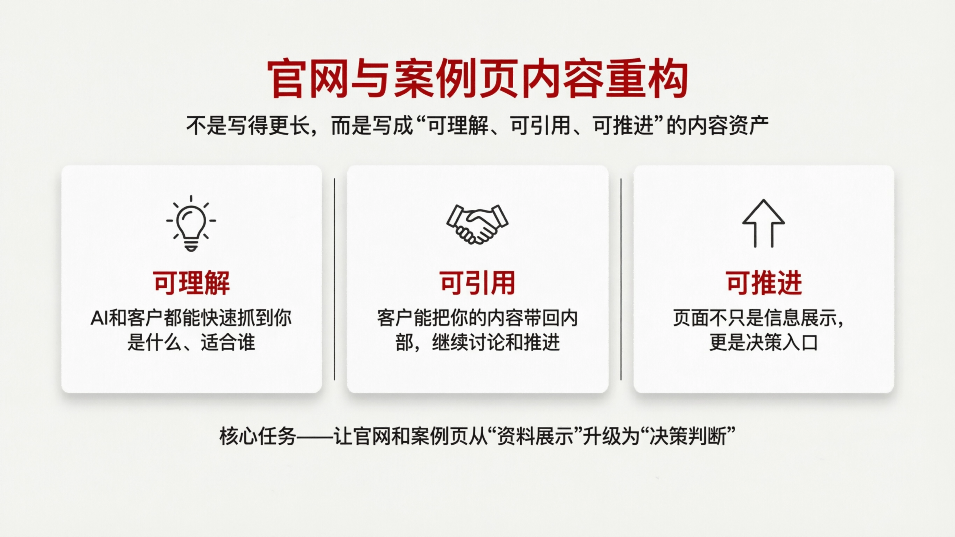 配图1.png