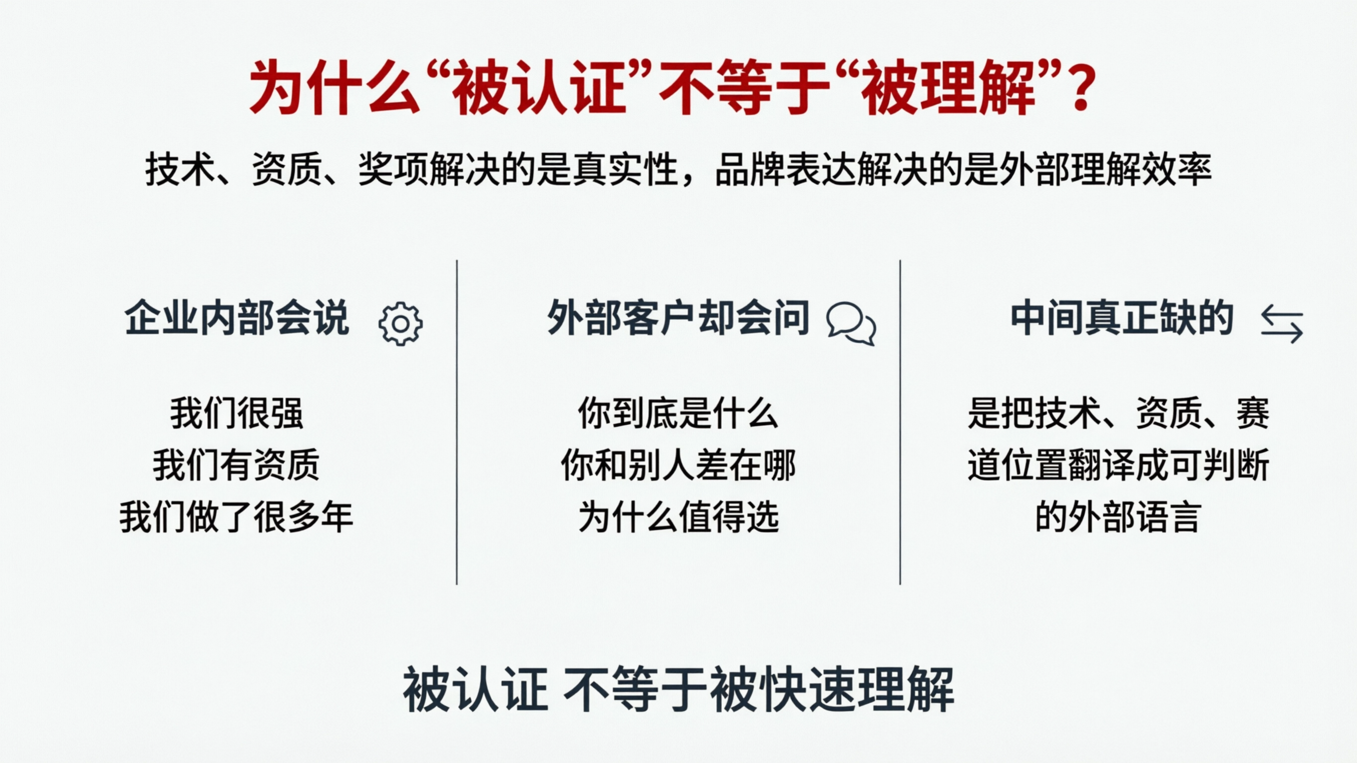 配图2.png