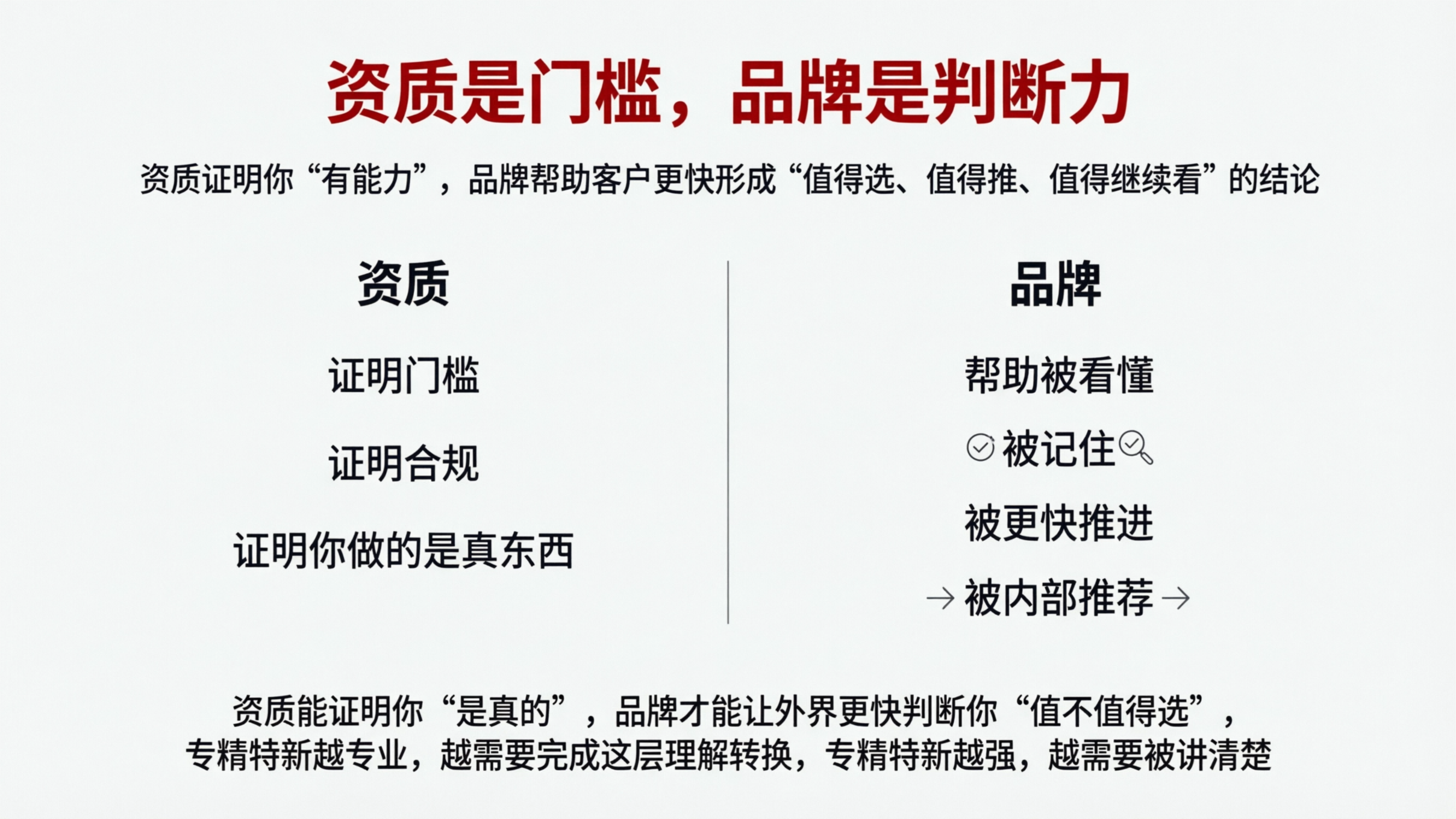 配图1.png