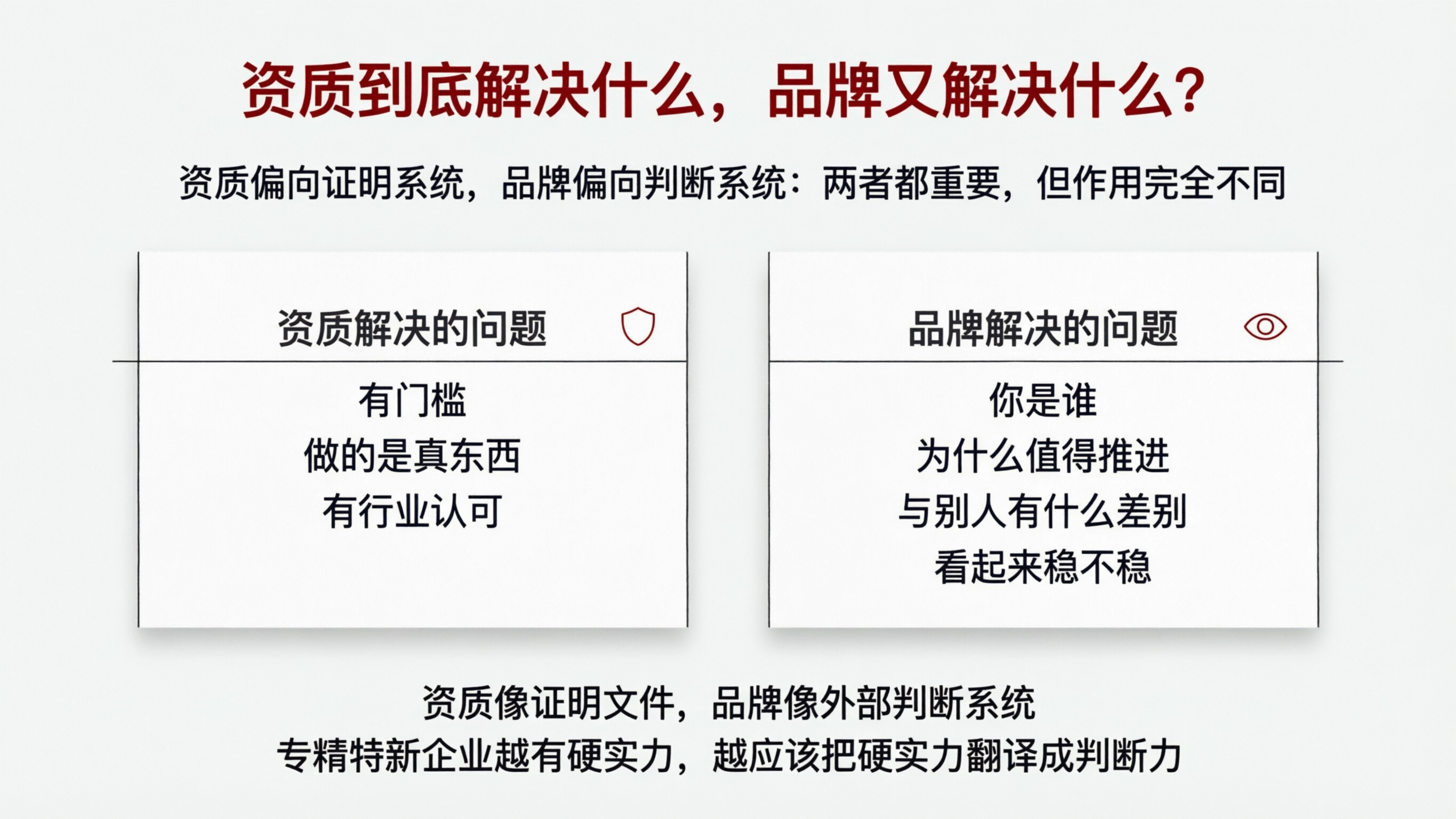配图4.png