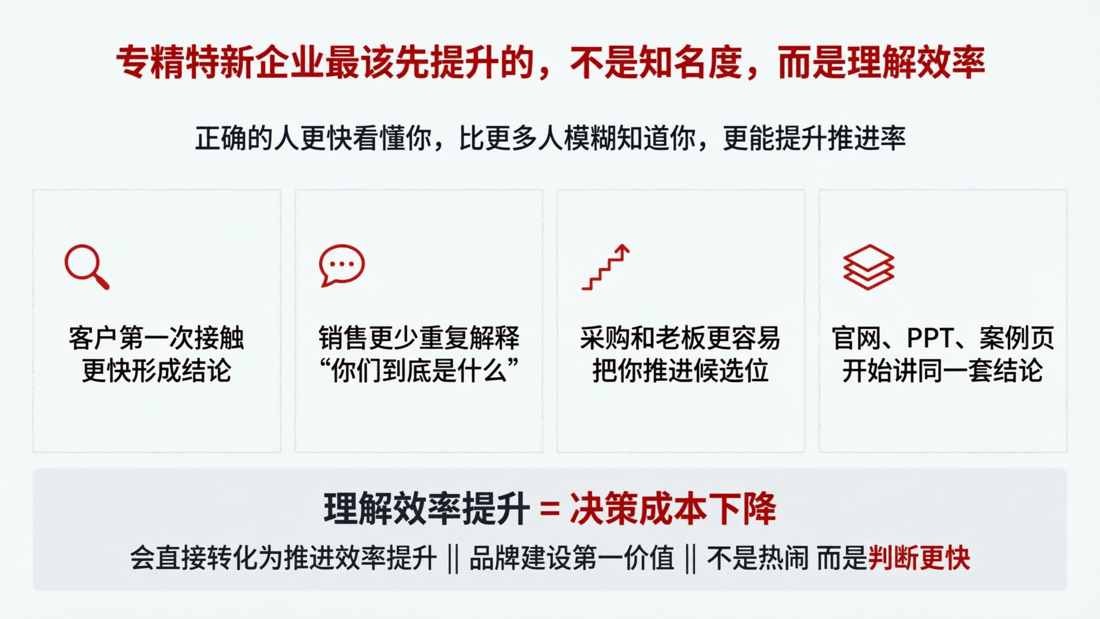 配图5.png