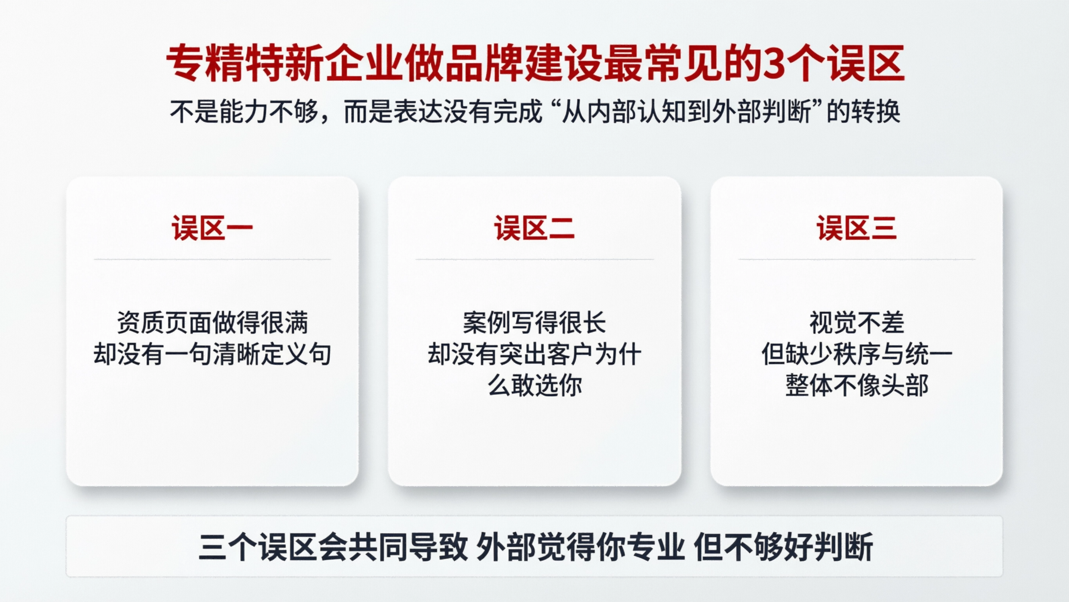 配图7.png
