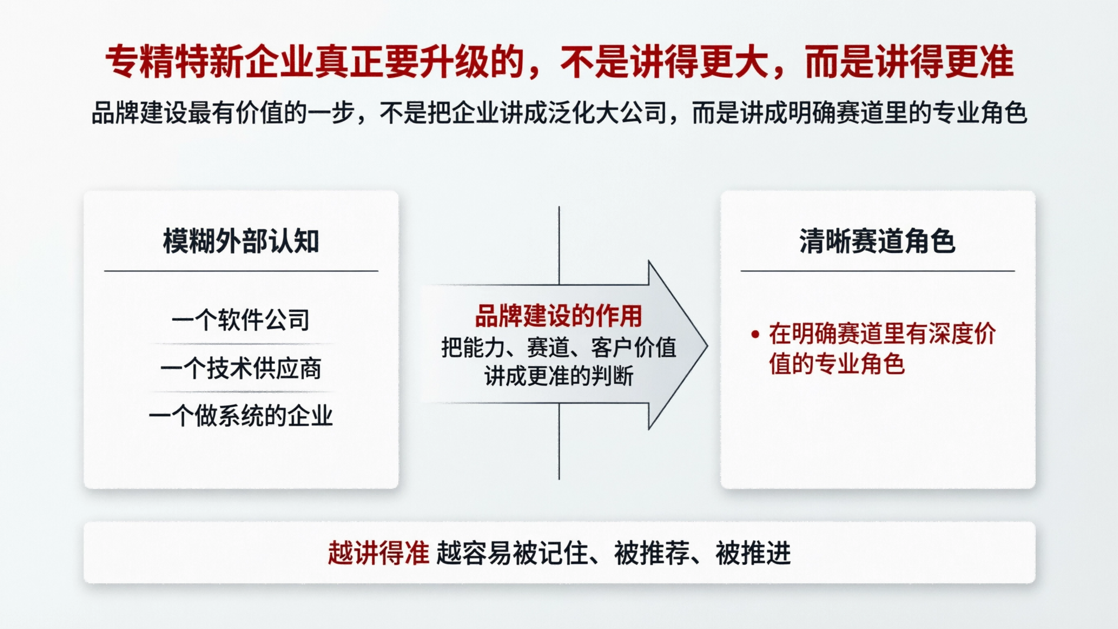 配图8.png