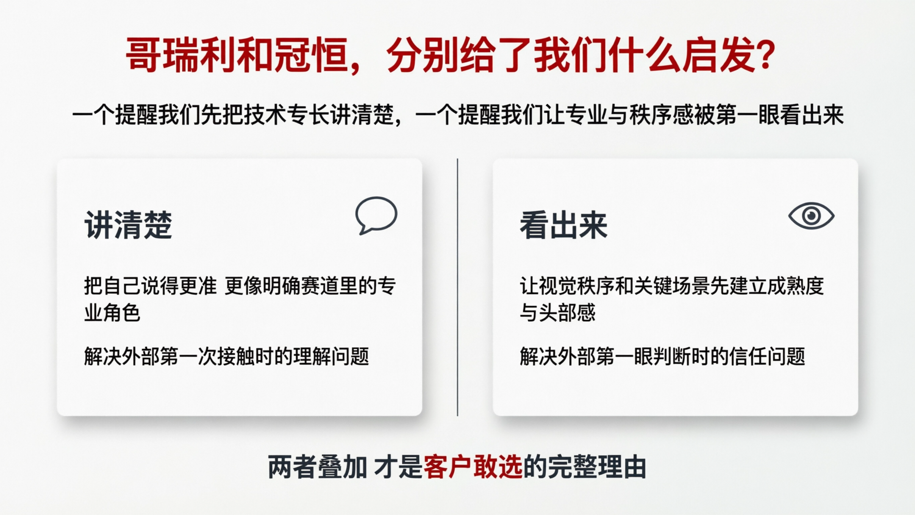 配图5.png