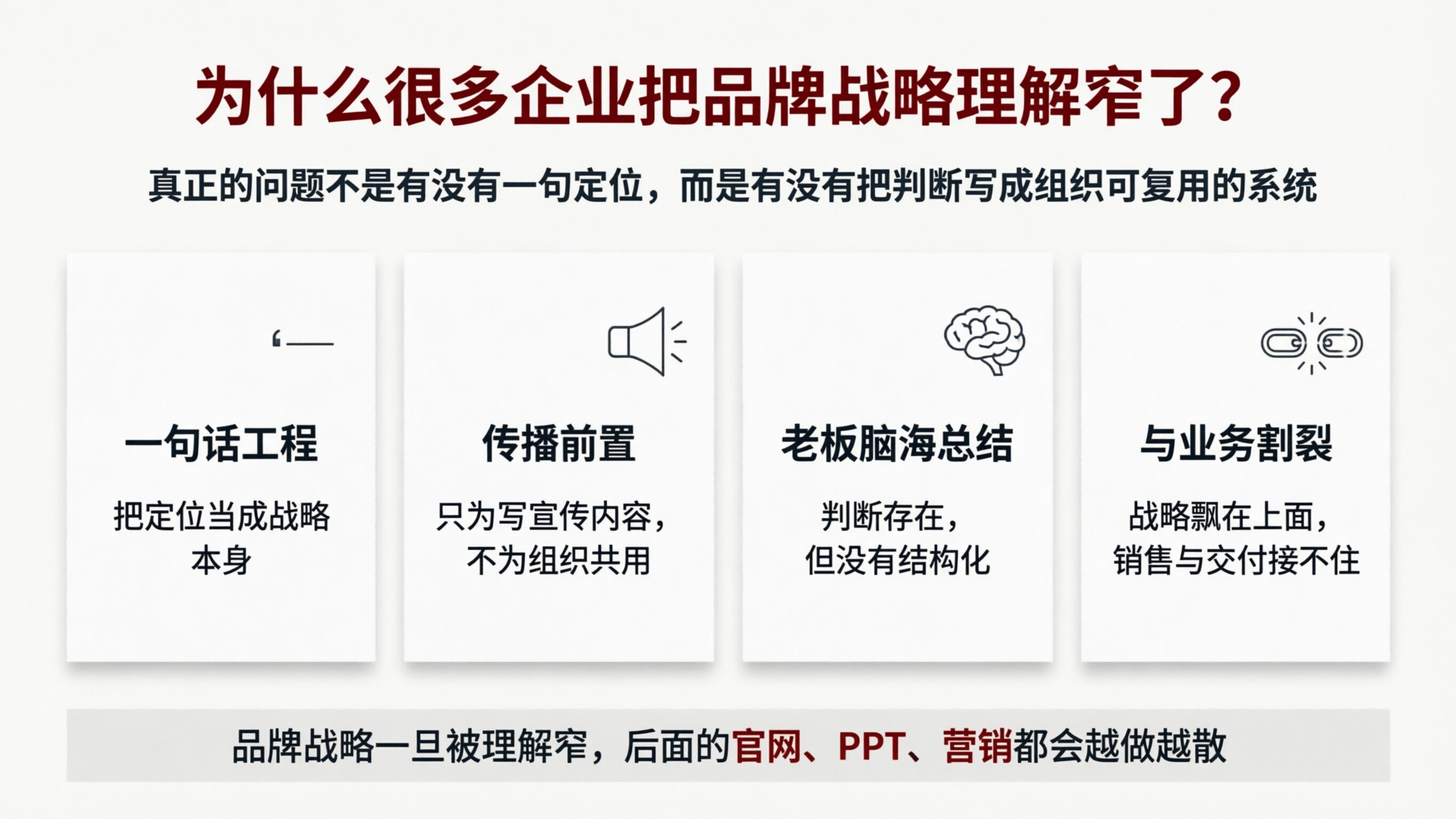 配图2.png