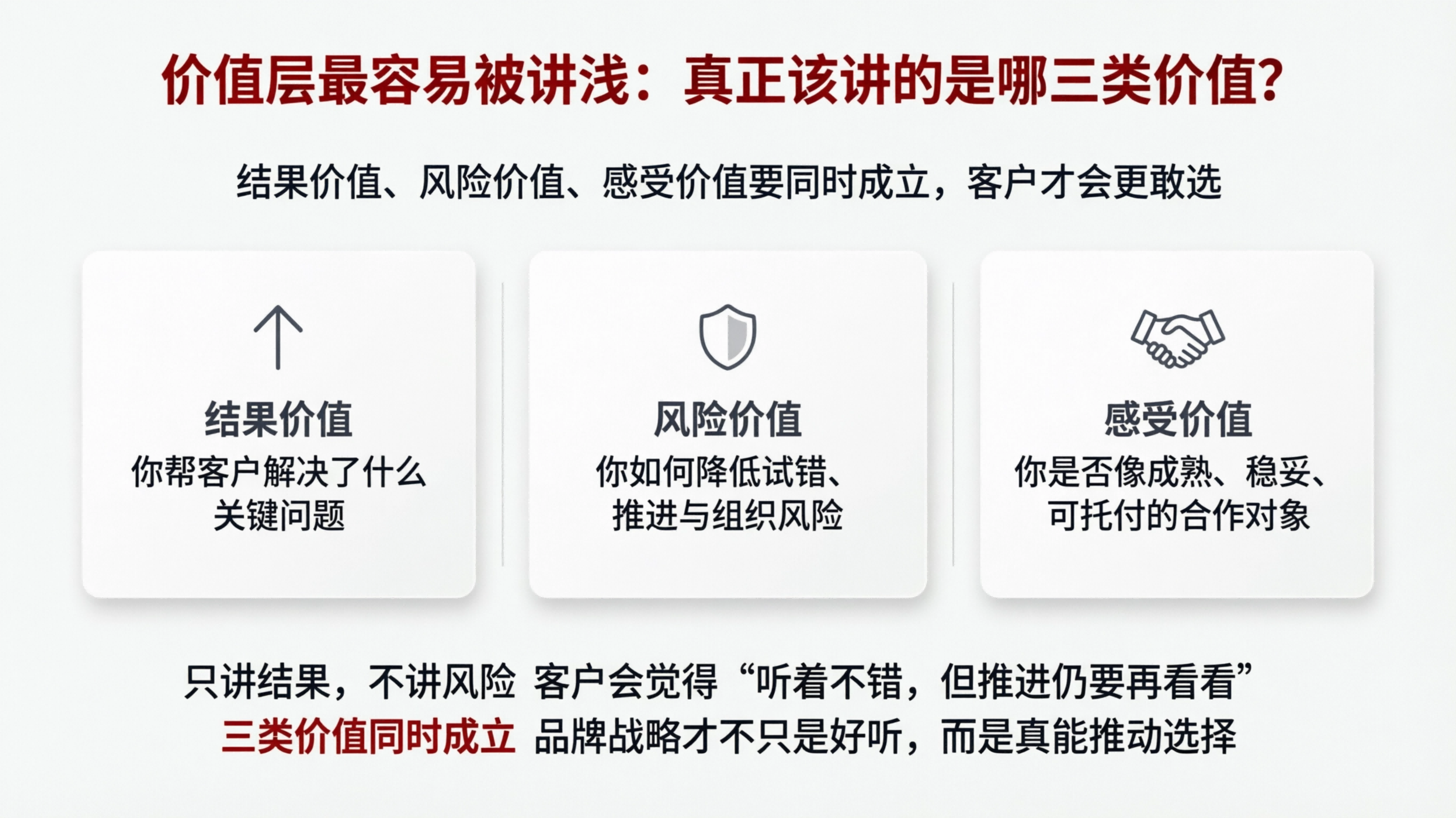 配图5.png