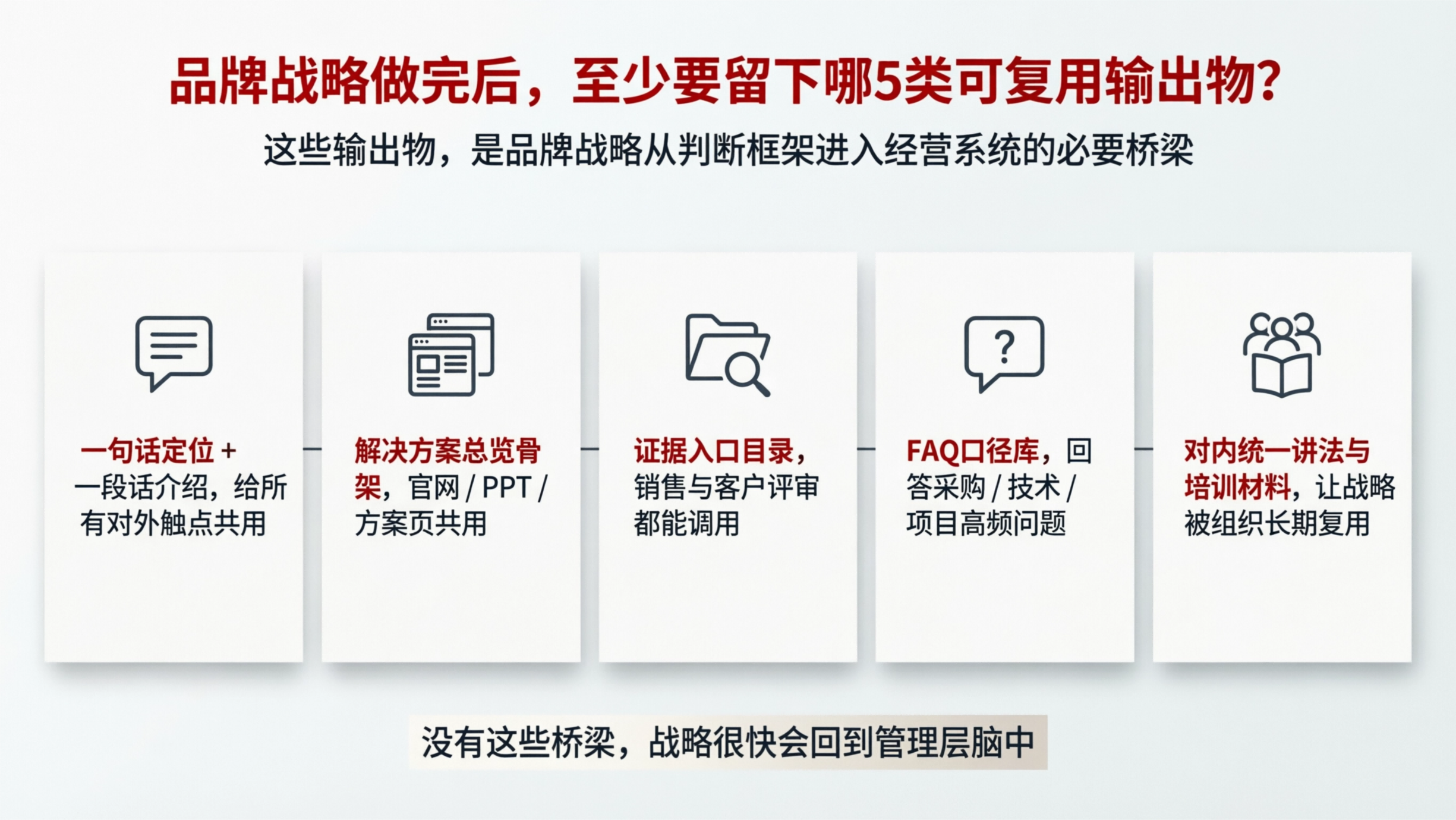 配图8.png
