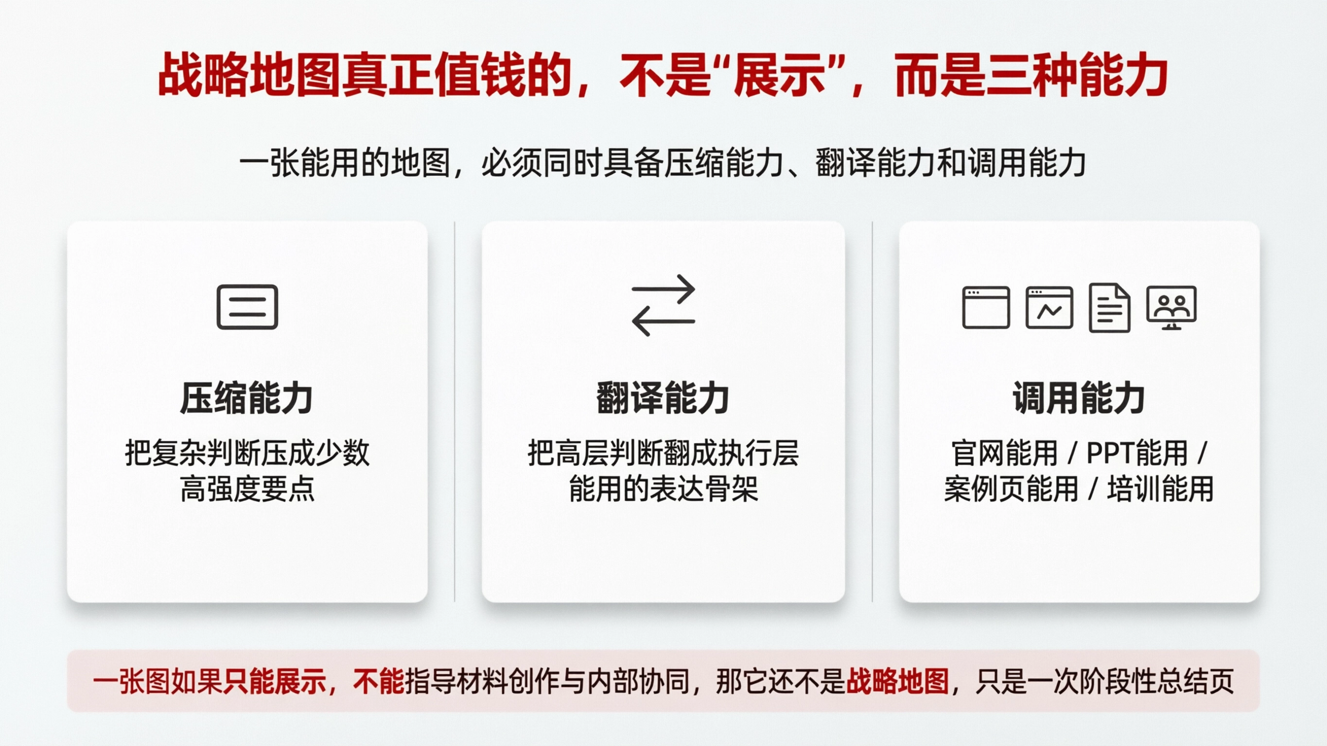 配图6.png
