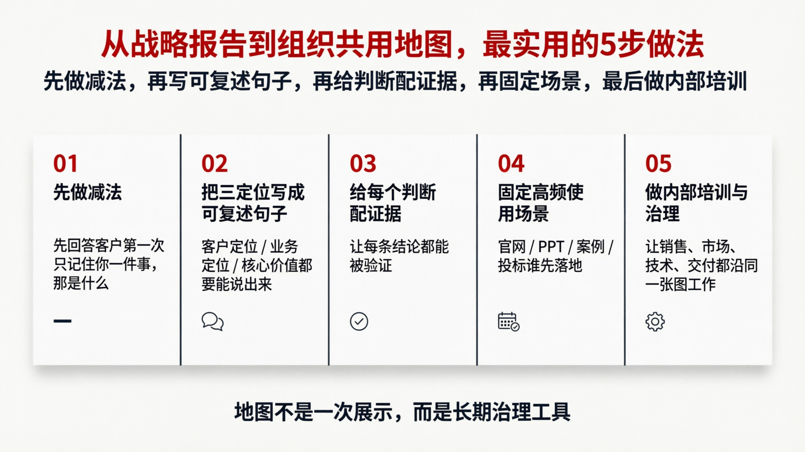 配图8.png