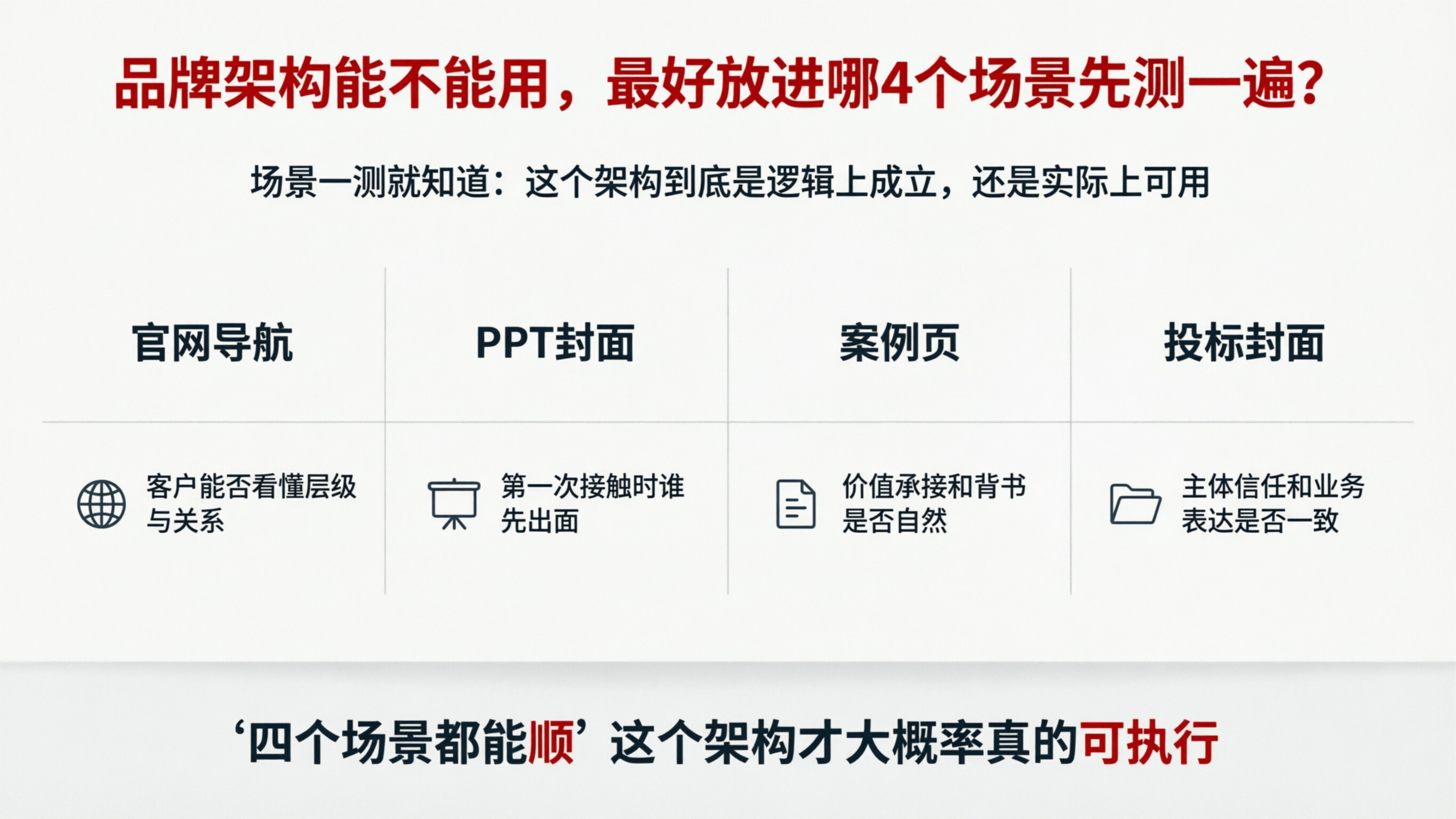 配图7.png
