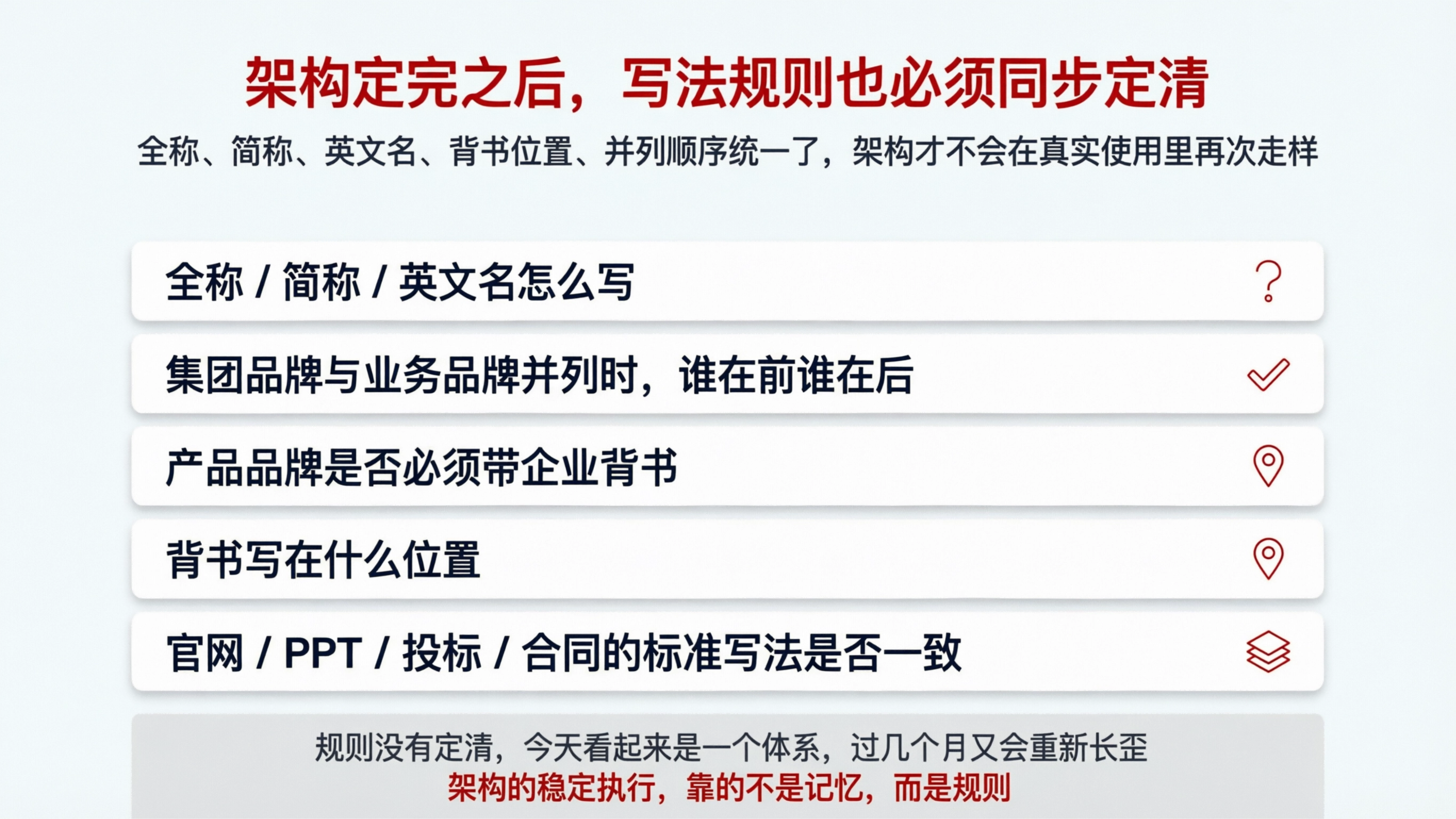 配图8.png