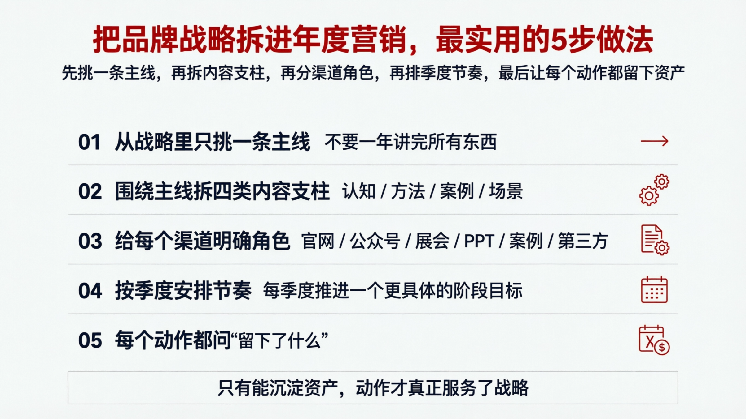 配图8.png
