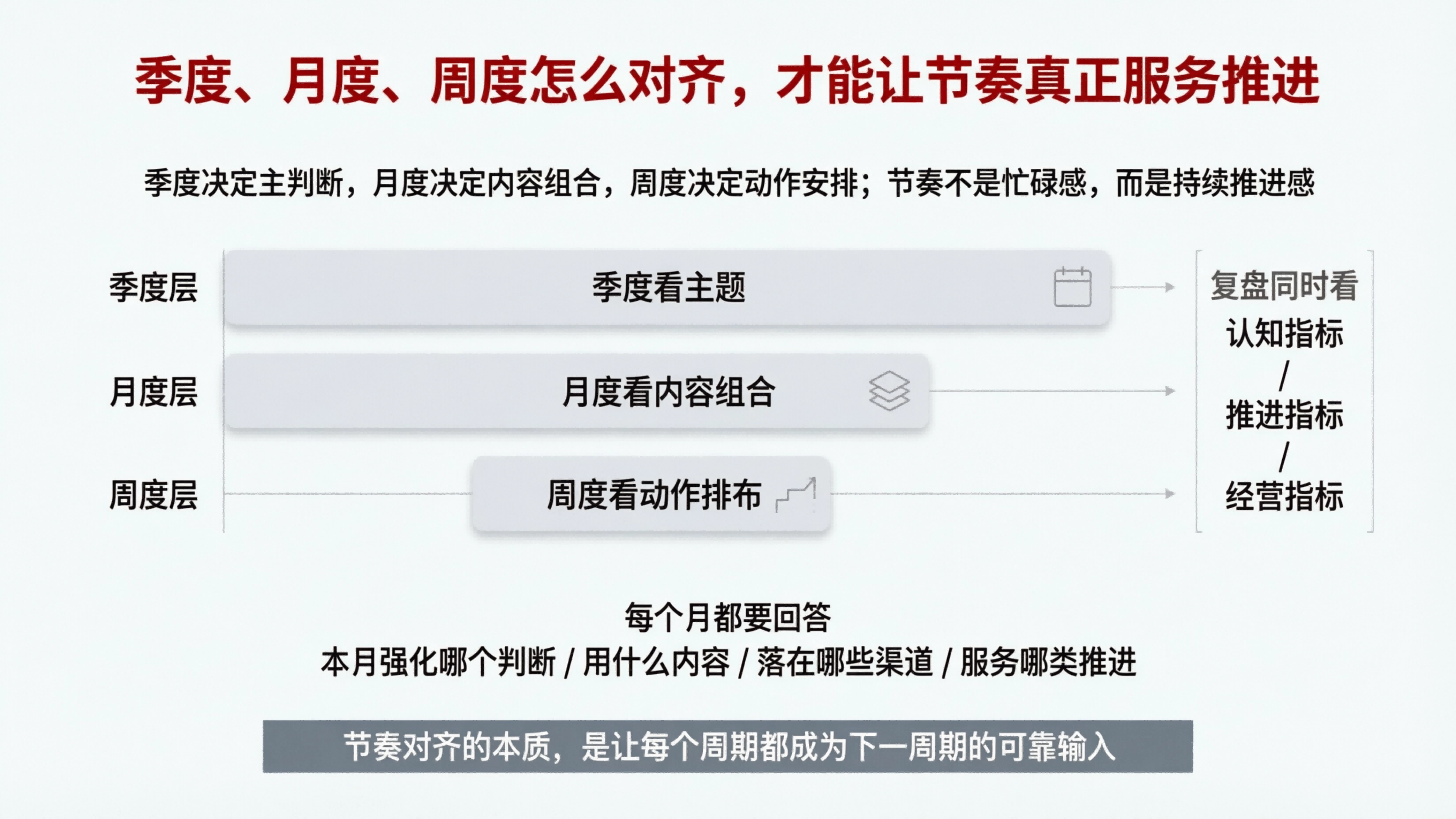配图8.png