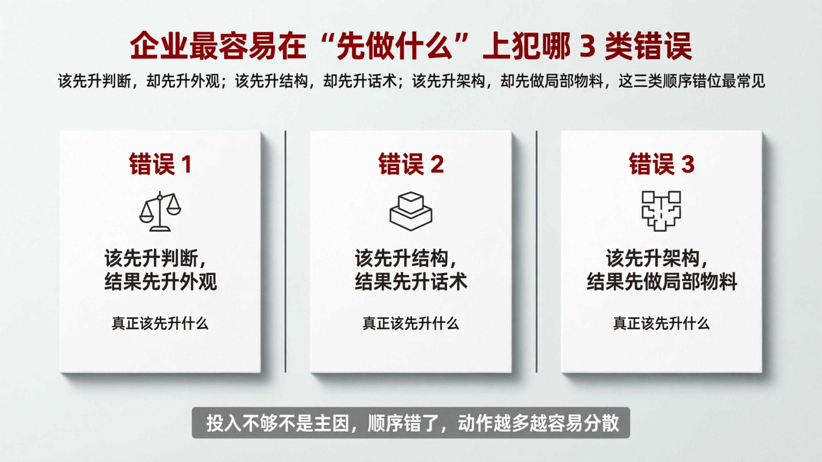 配图2.png