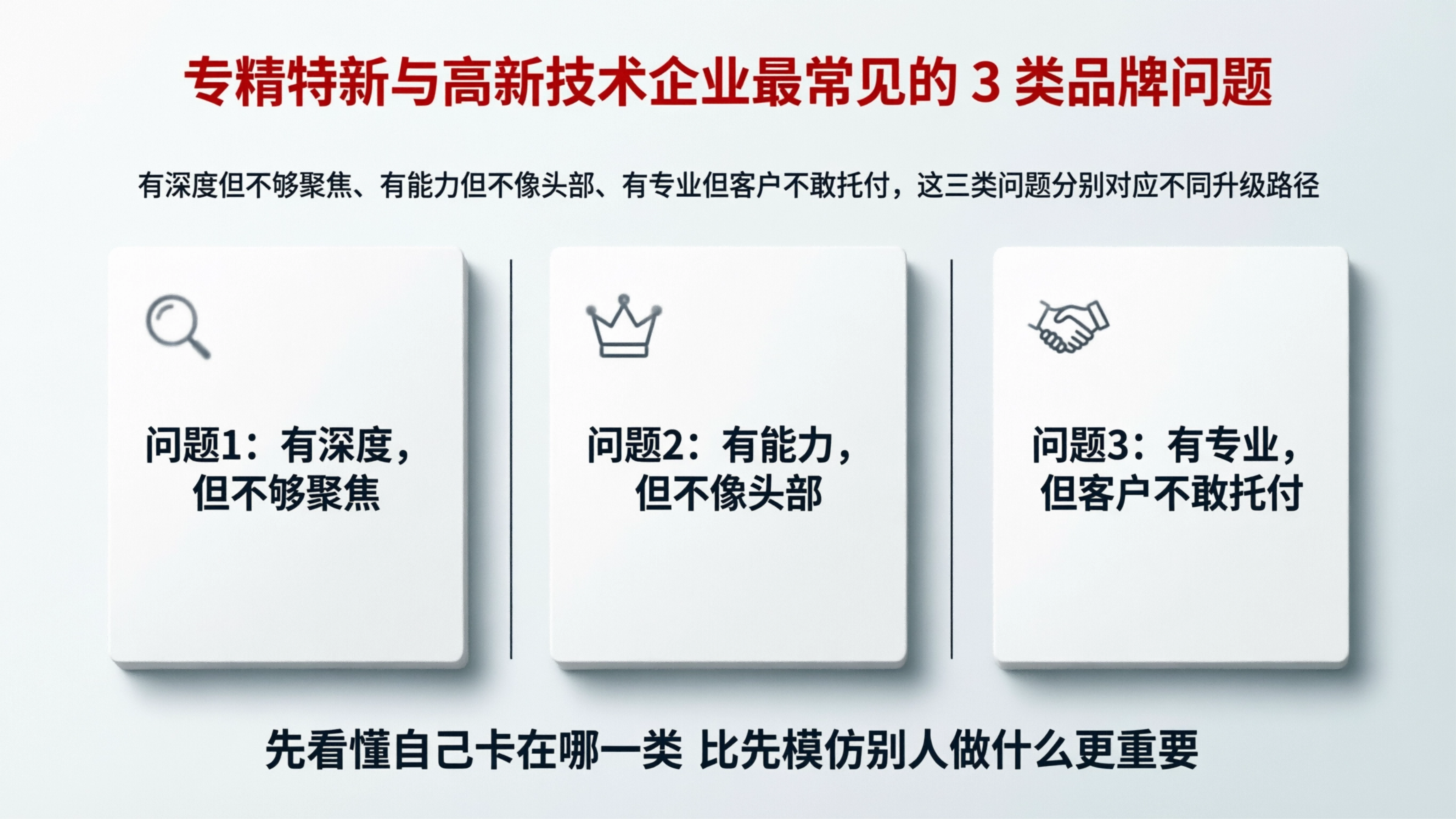 配图3.png