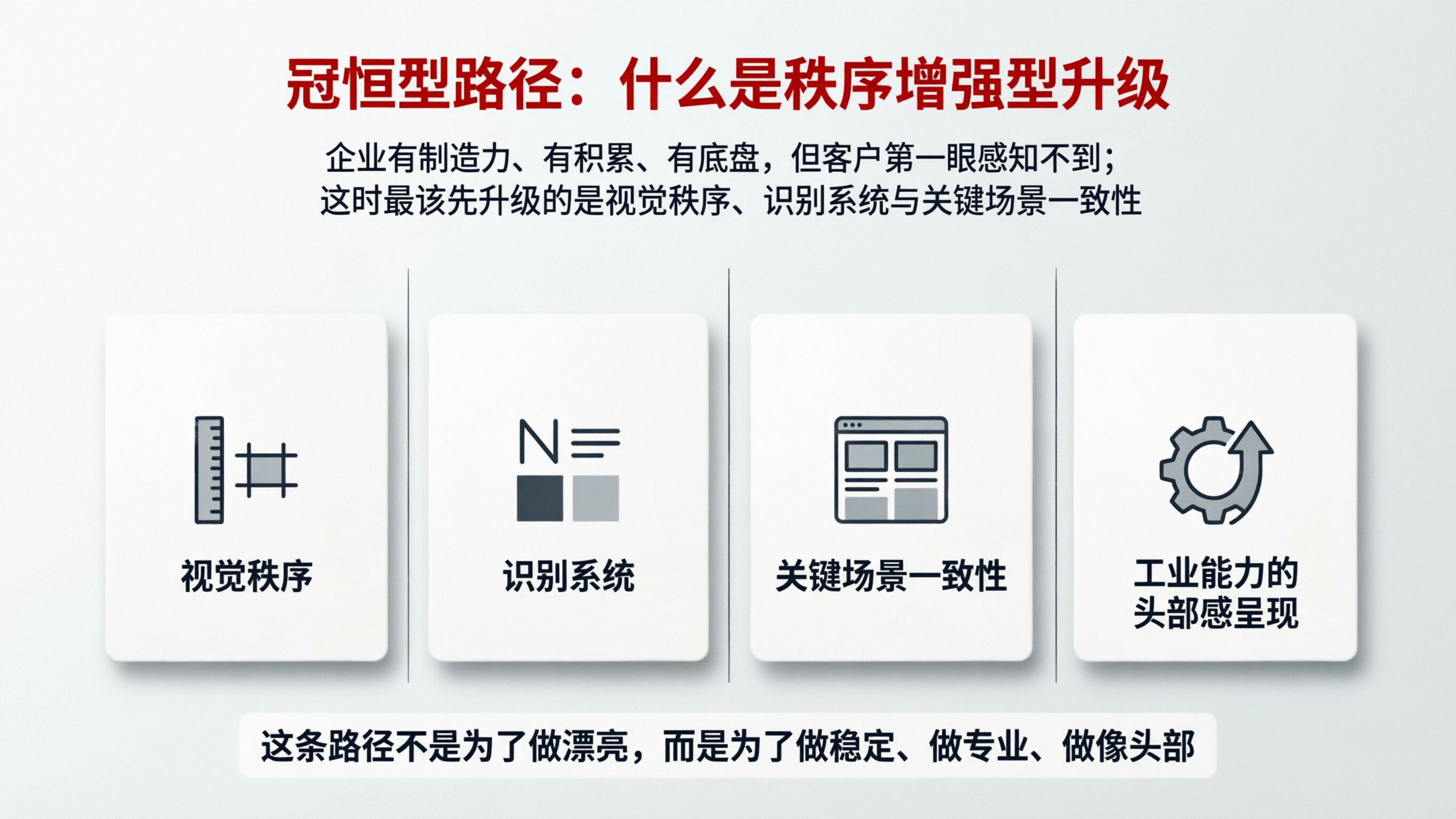 配图5.png