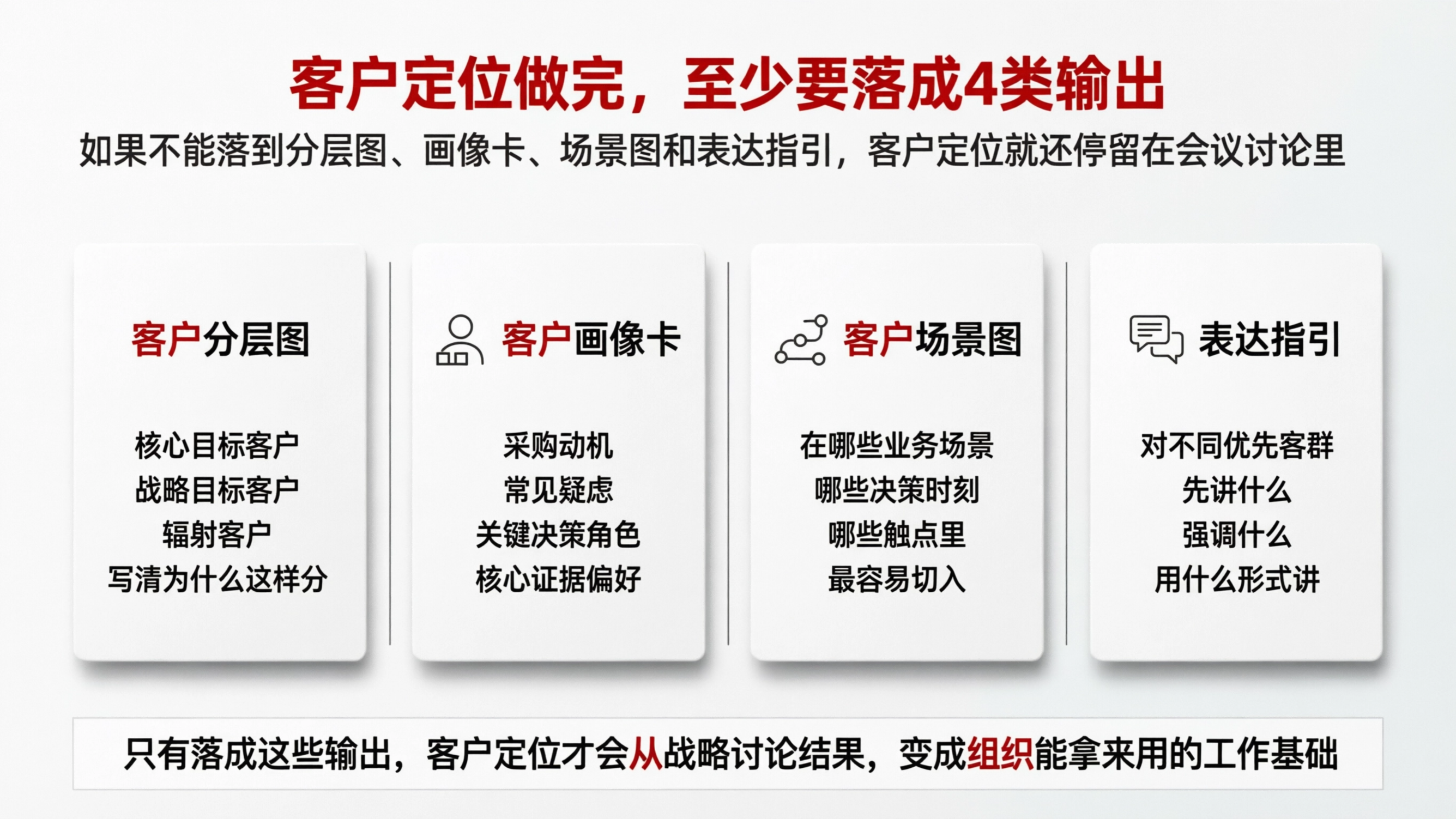 配图8.png