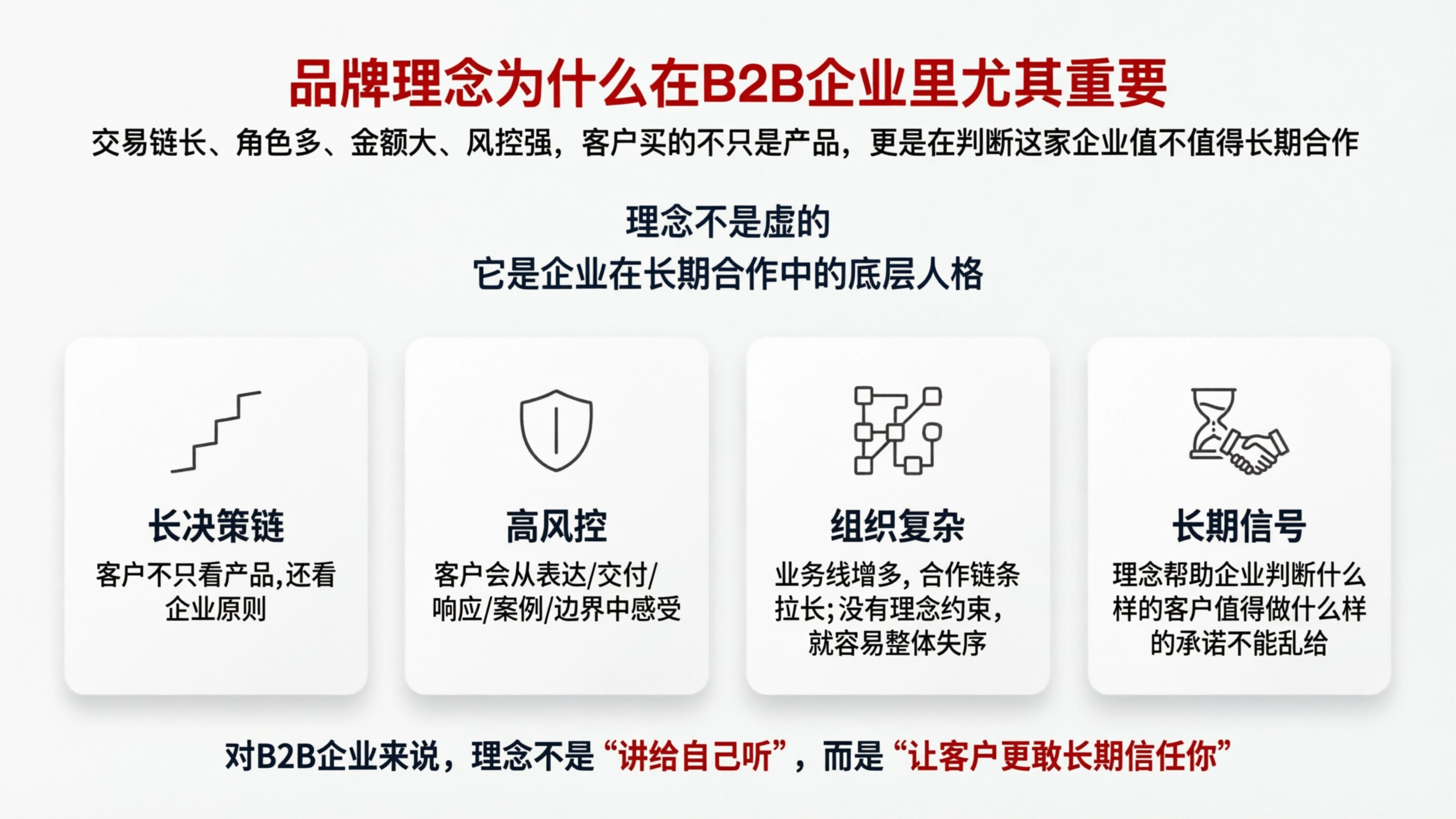 配图4.png