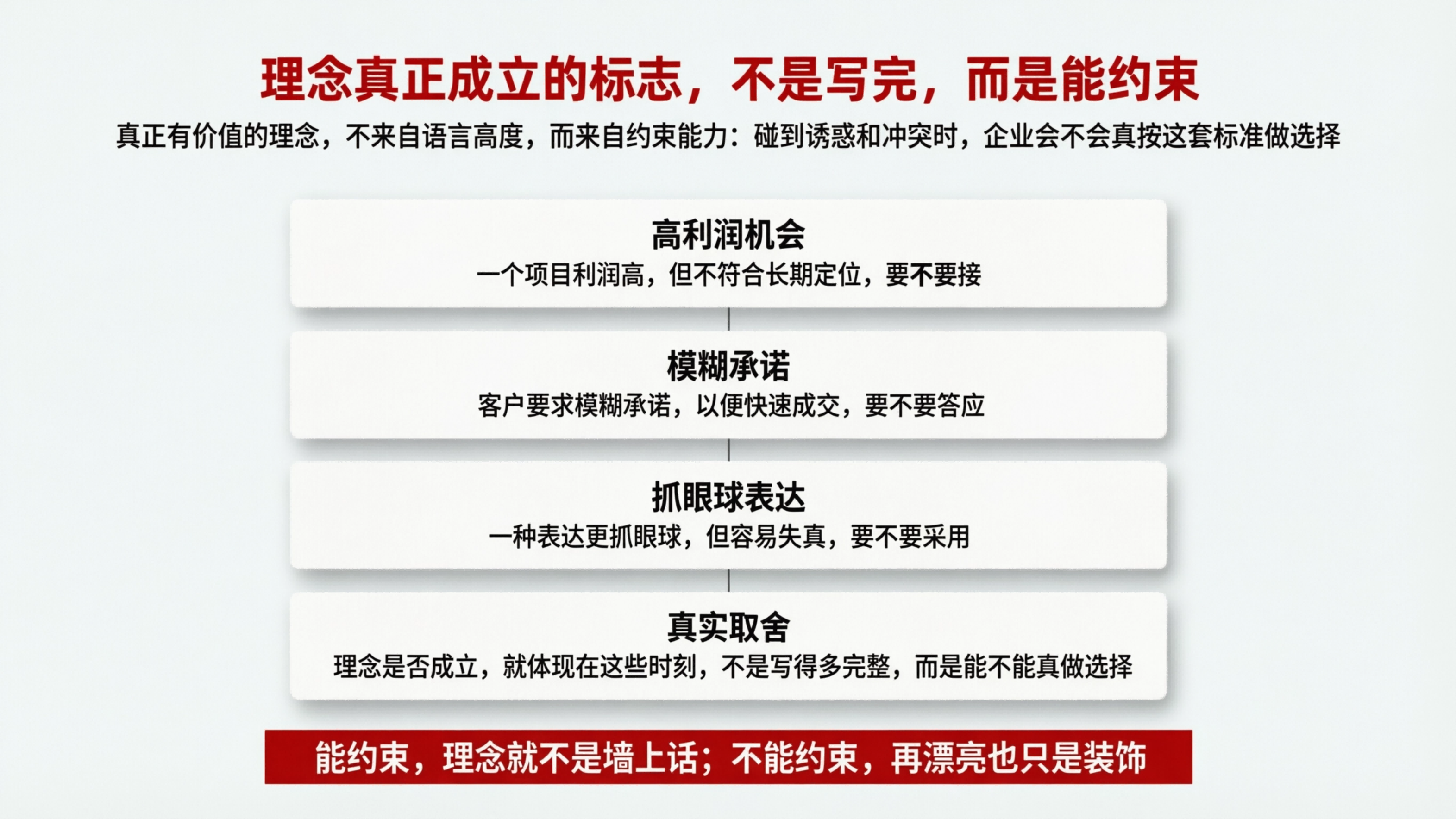 配图8.png