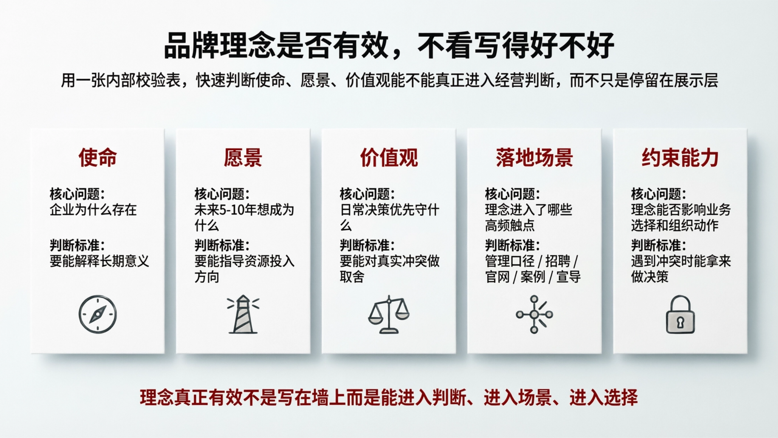 配图9.png