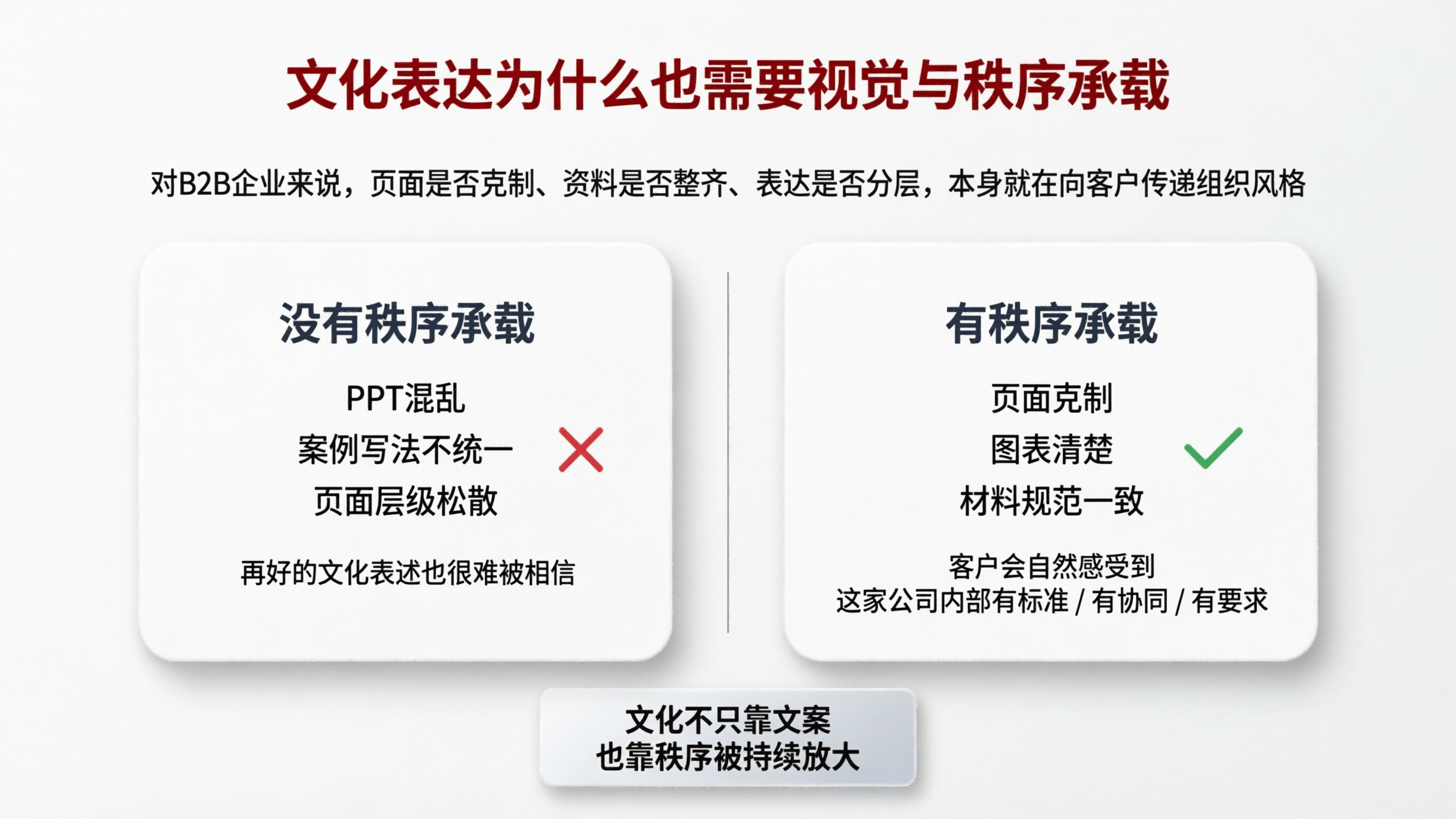 配图6.png