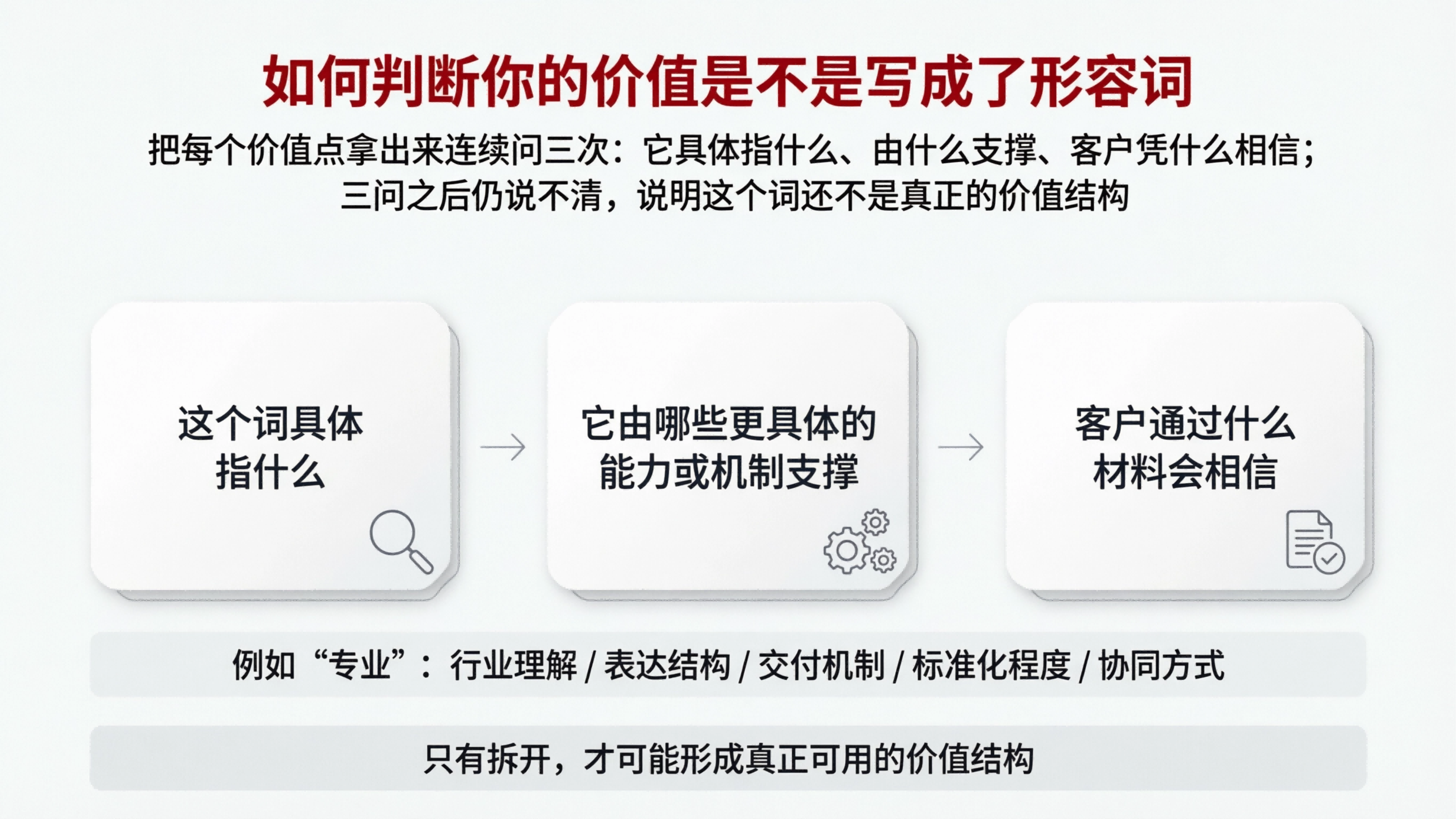 配图6.png