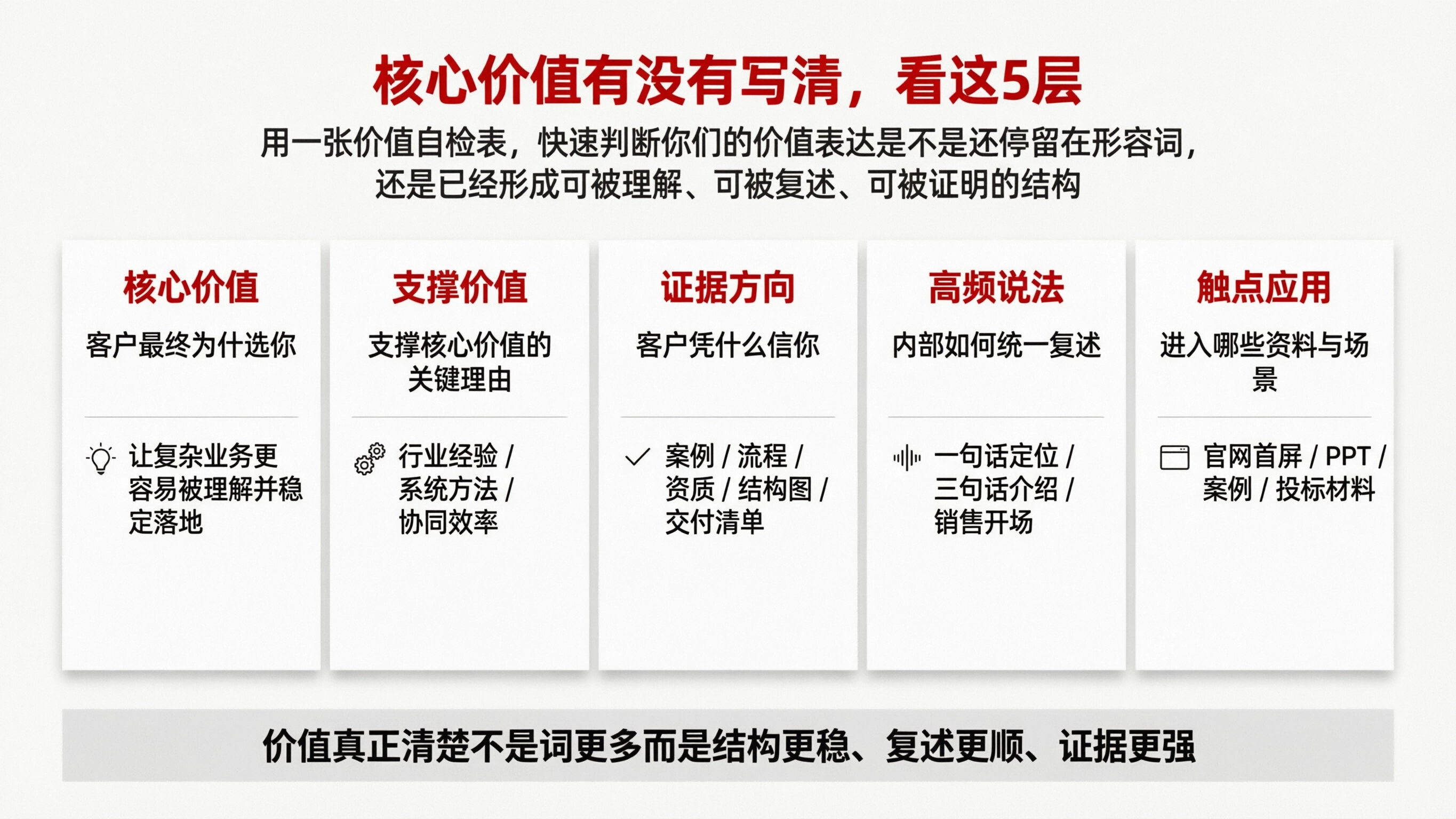 配图9.png