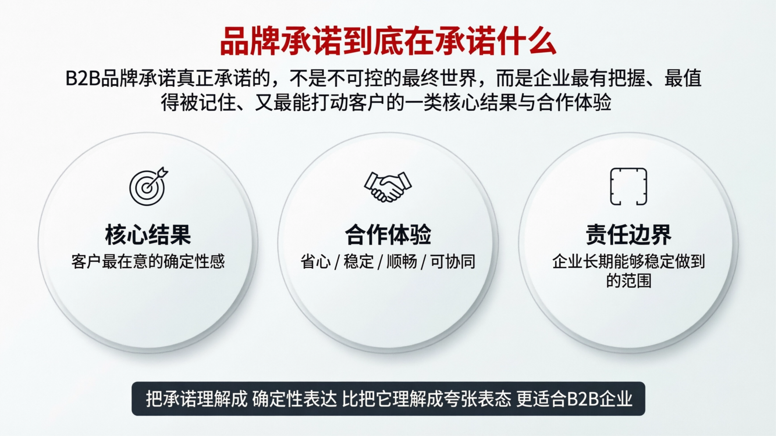 配图3.png