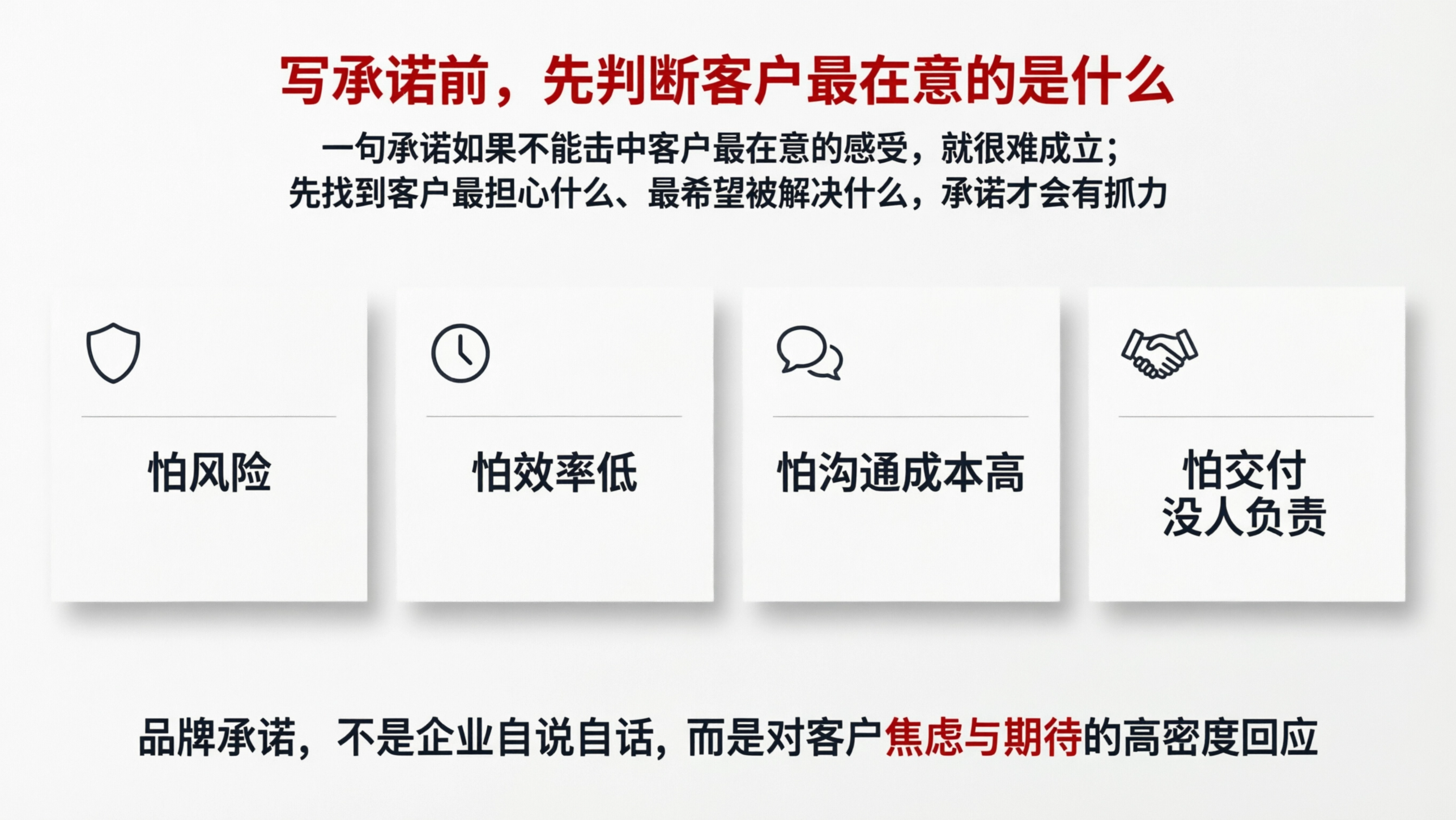 配图4.png