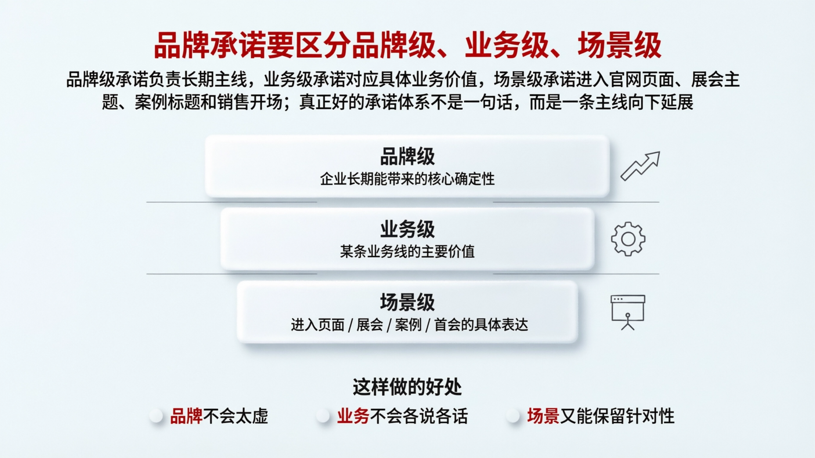 配图7.png