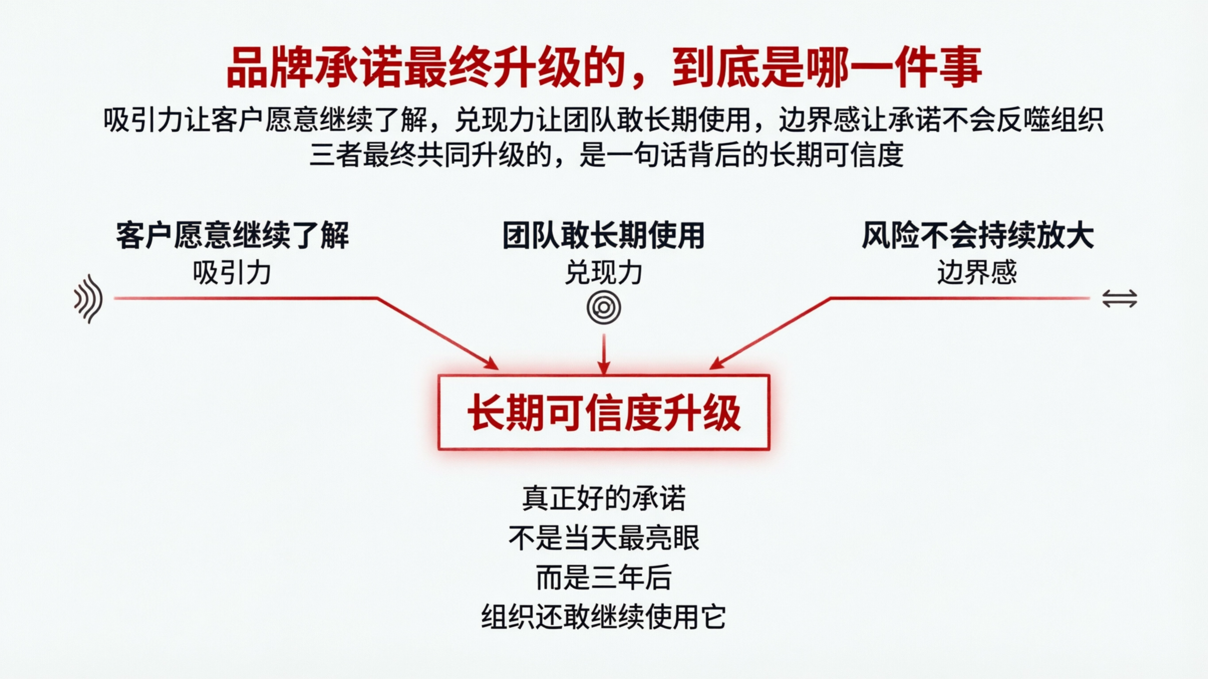 配图8.png