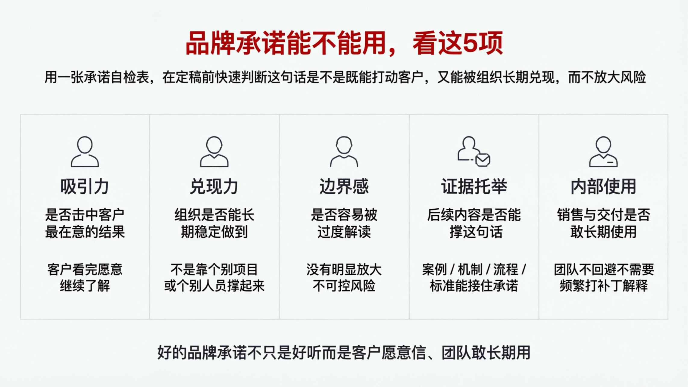 配图9.png