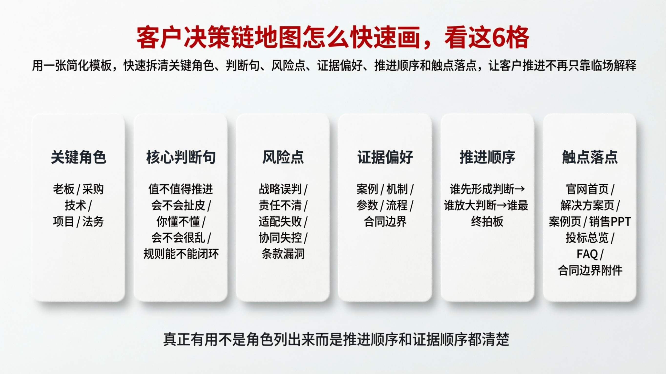 配图9.png