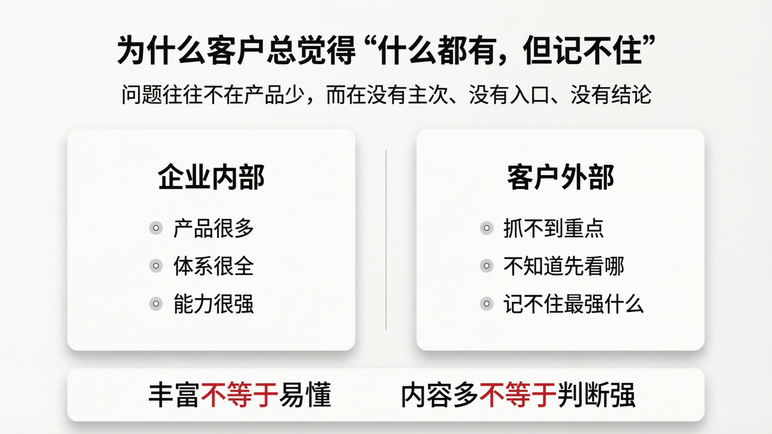 配图2.png