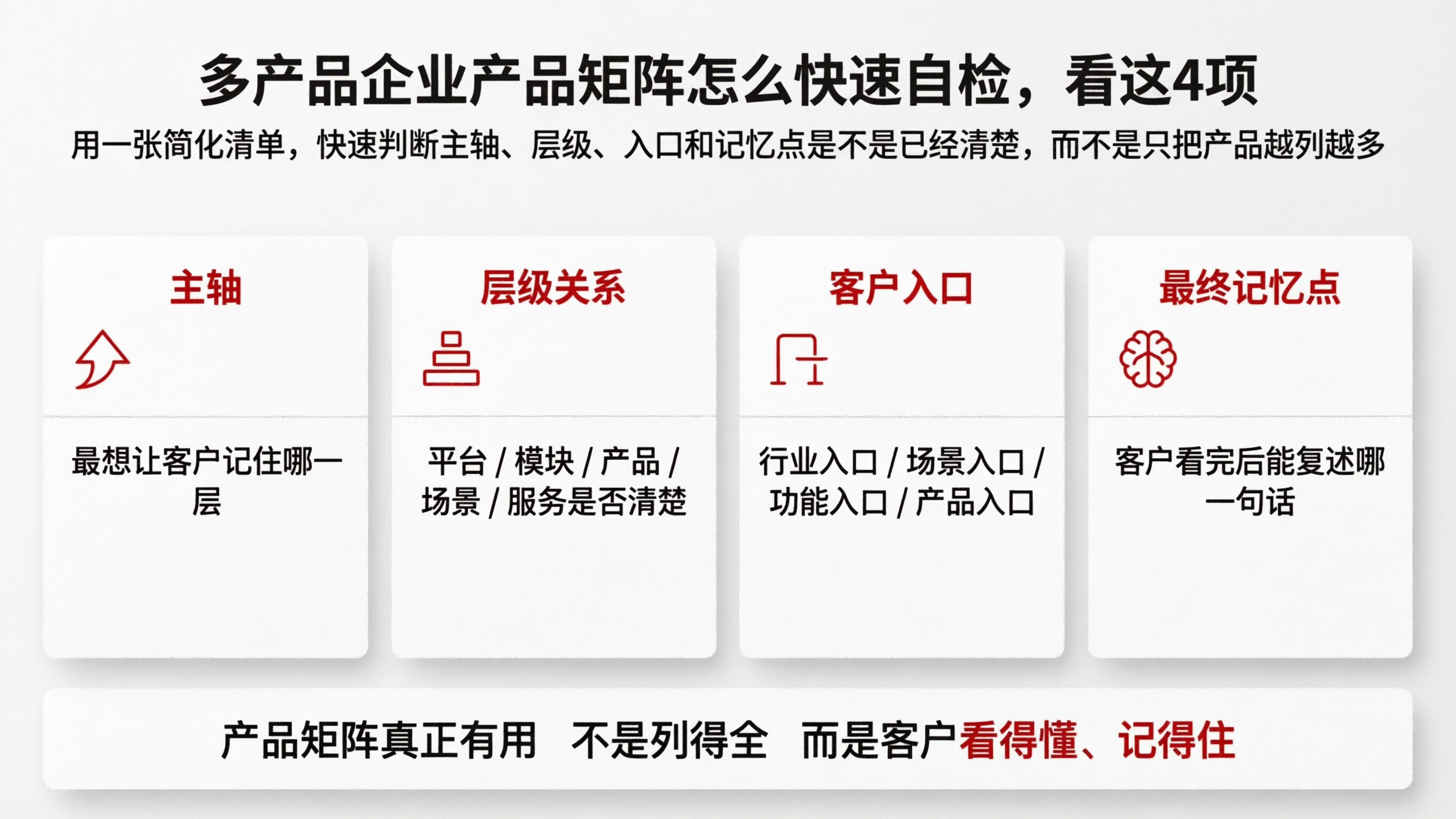 配图9.png