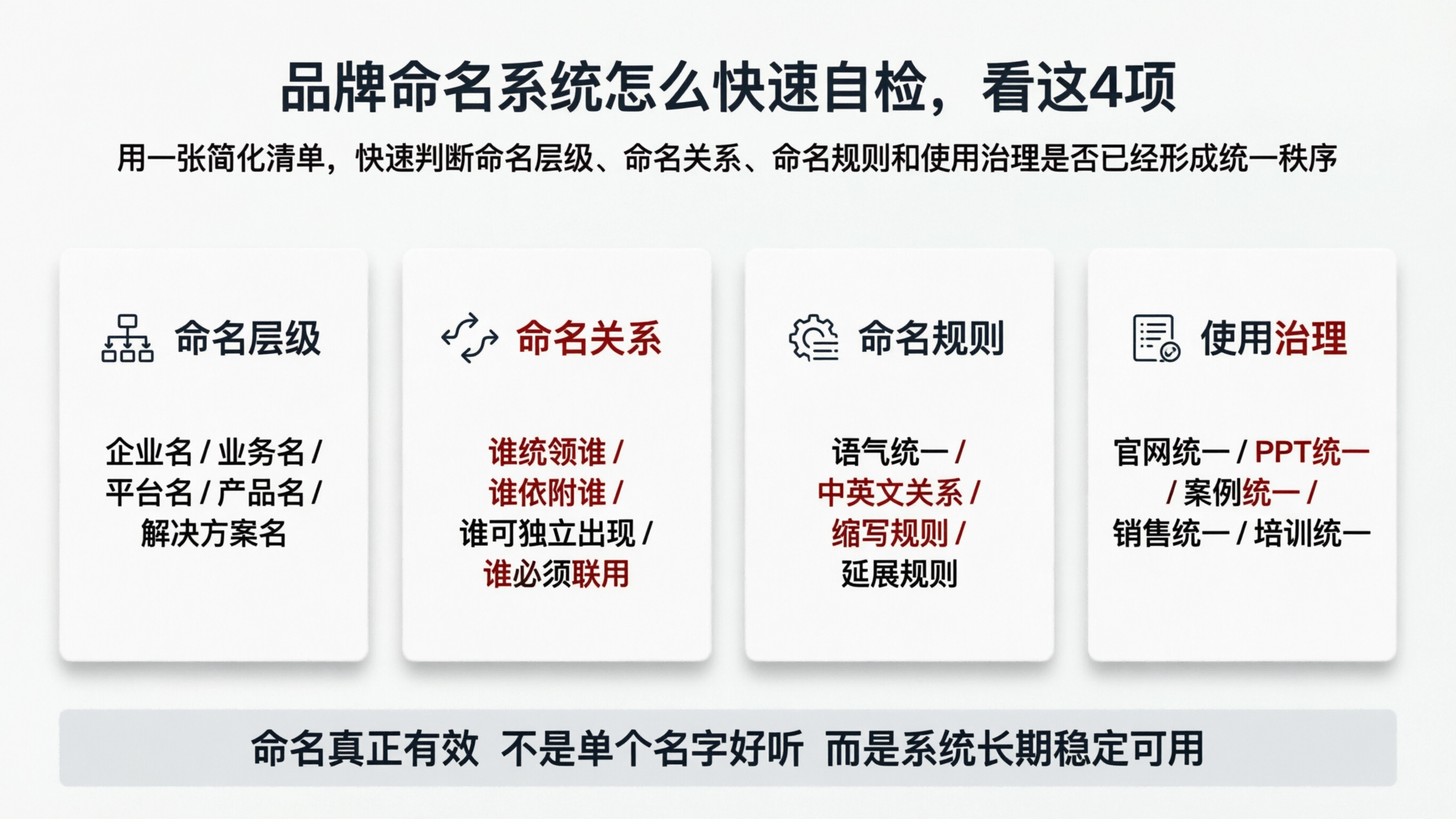 配图9.png