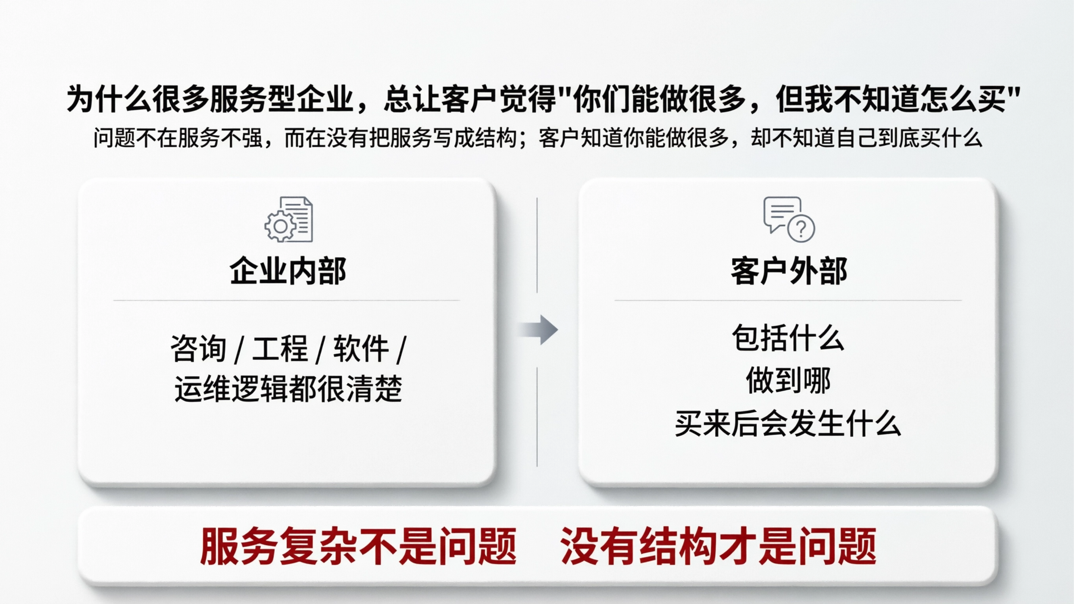配图2.png