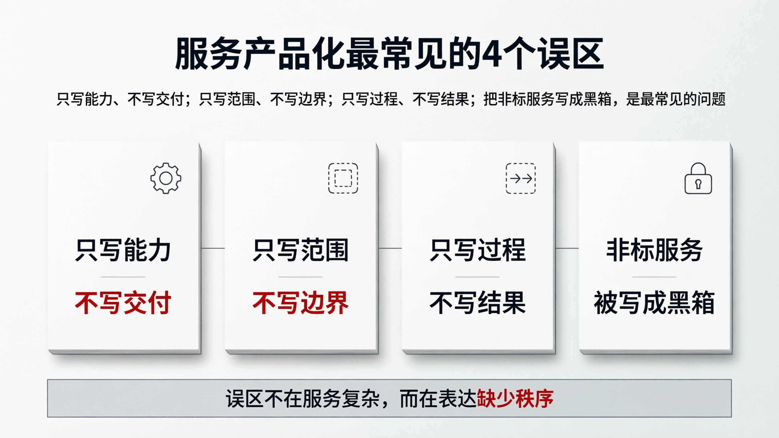 配图5.png