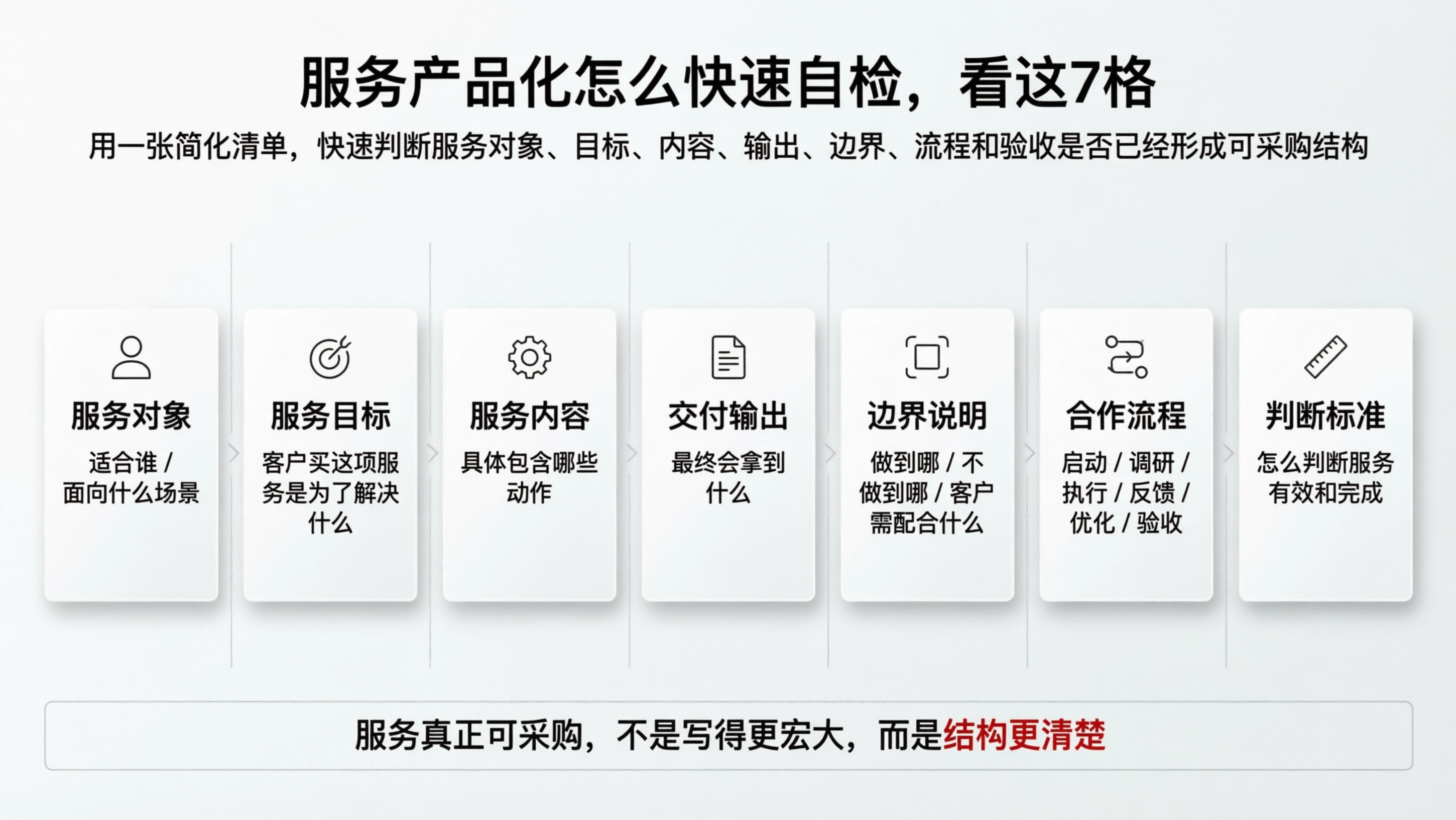 配图9.png