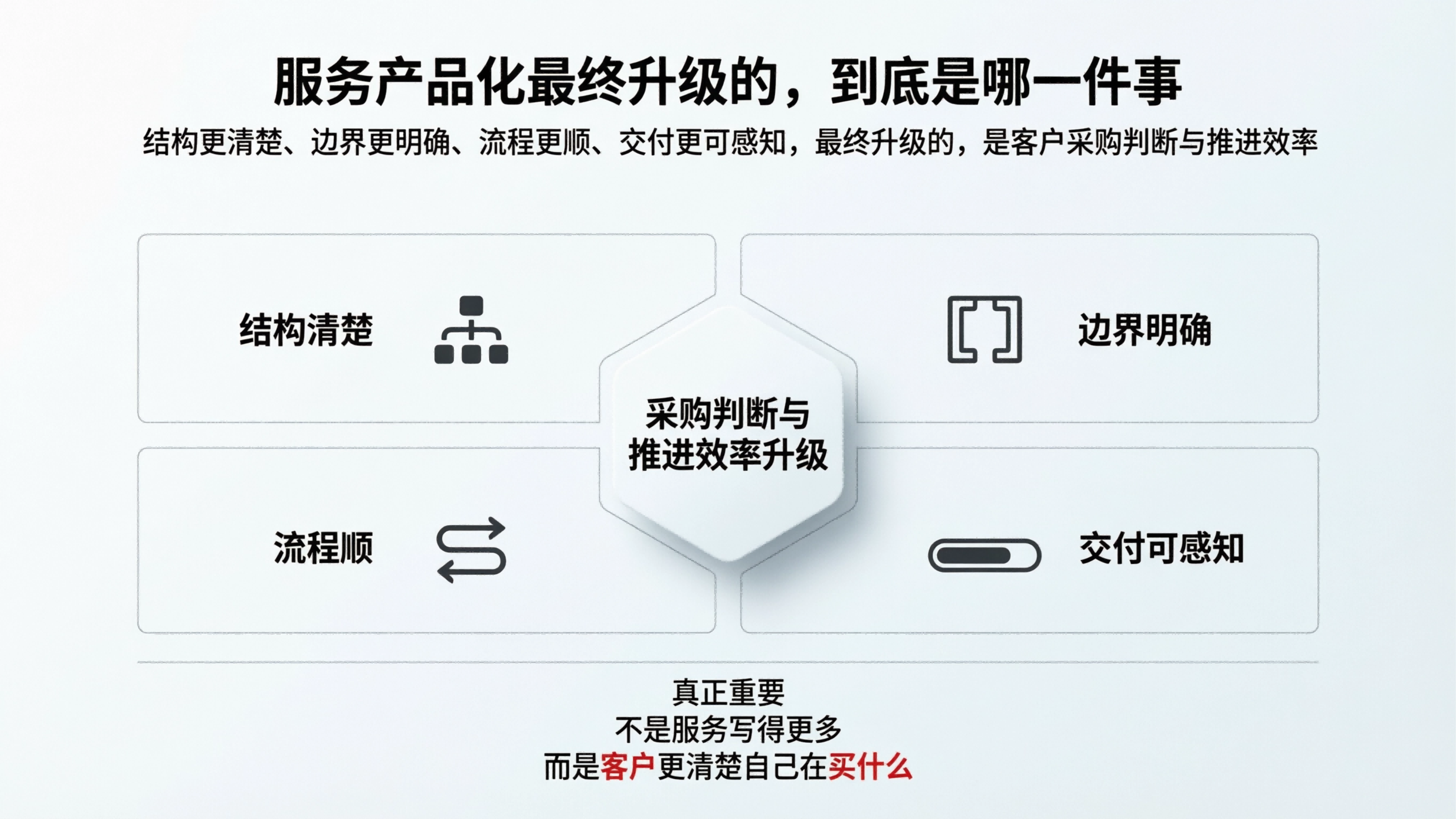 配图8.png