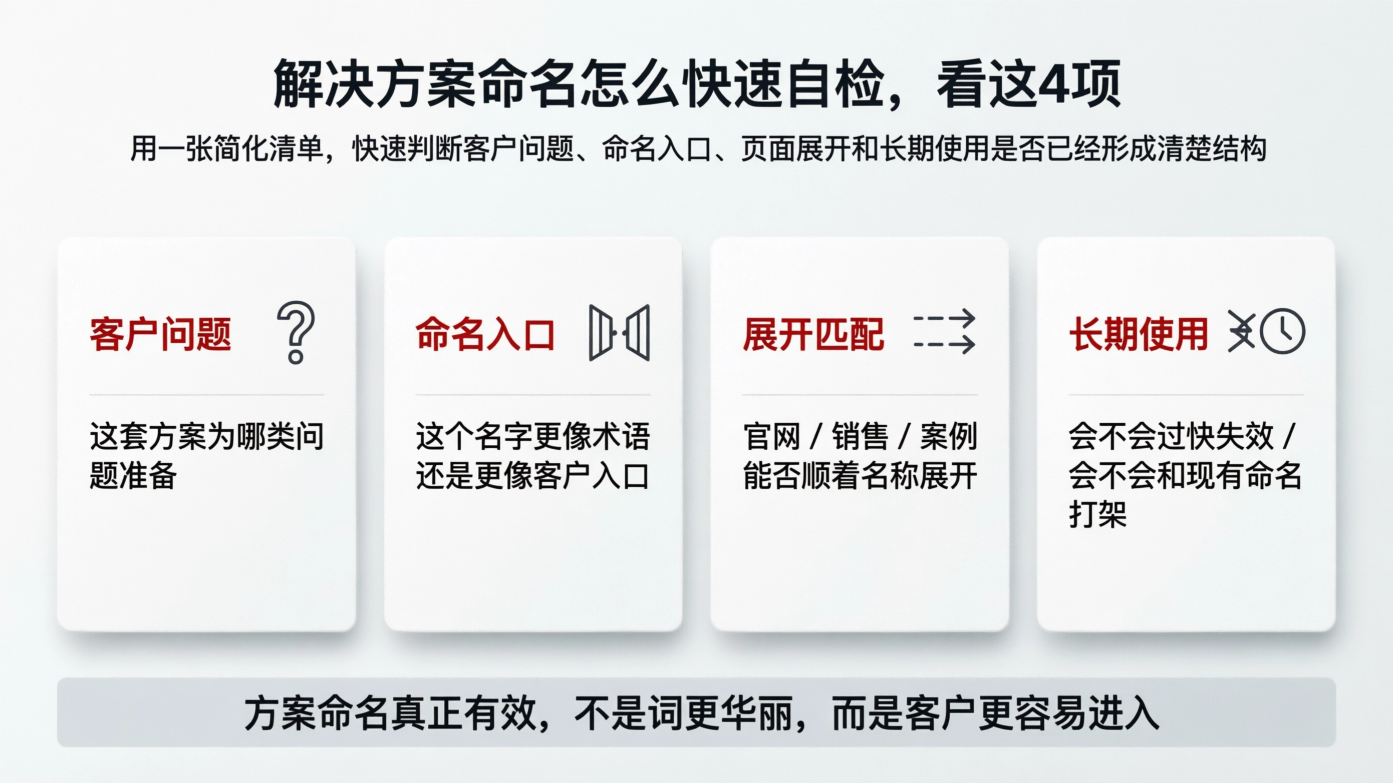 配图9.png