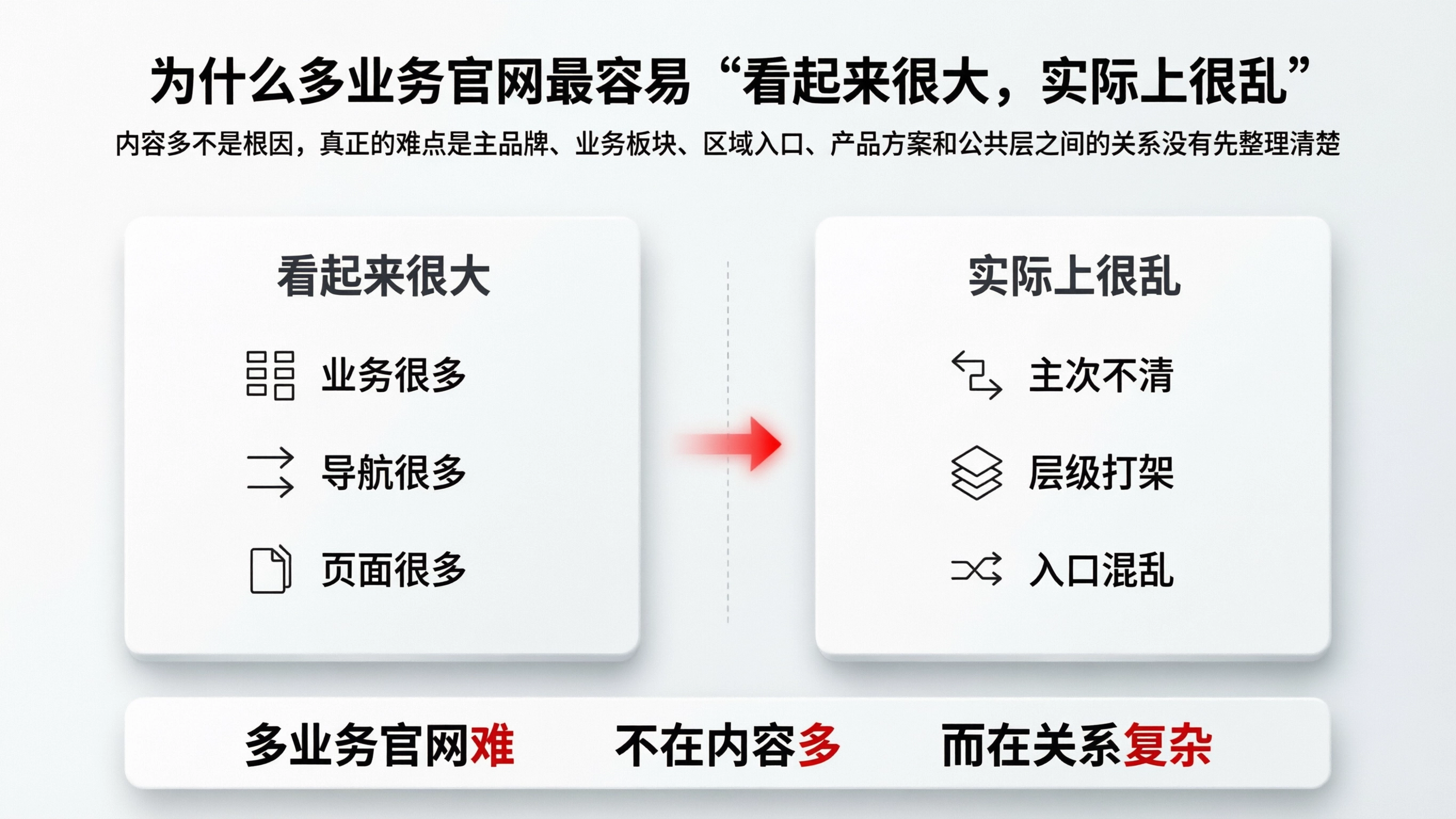 配图2.png