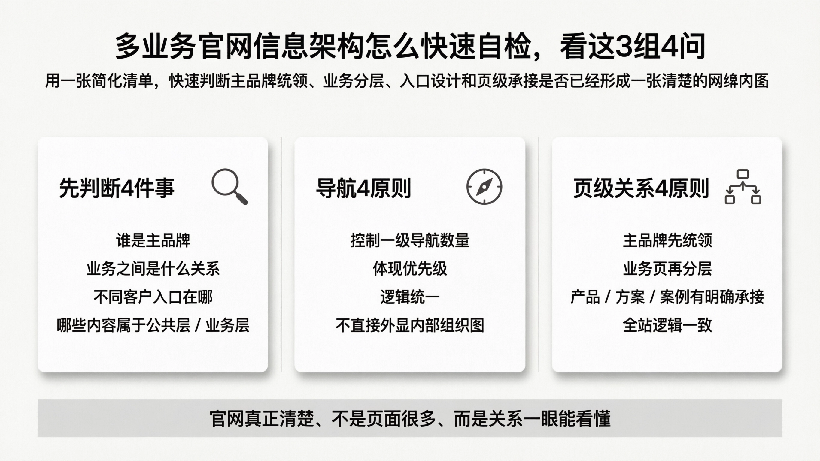 配图9.png