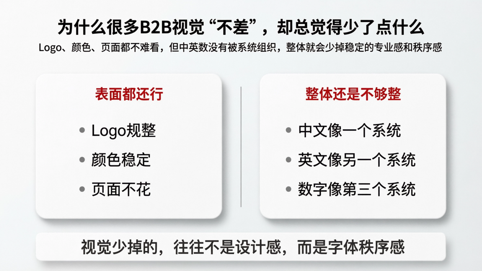 配图2.png