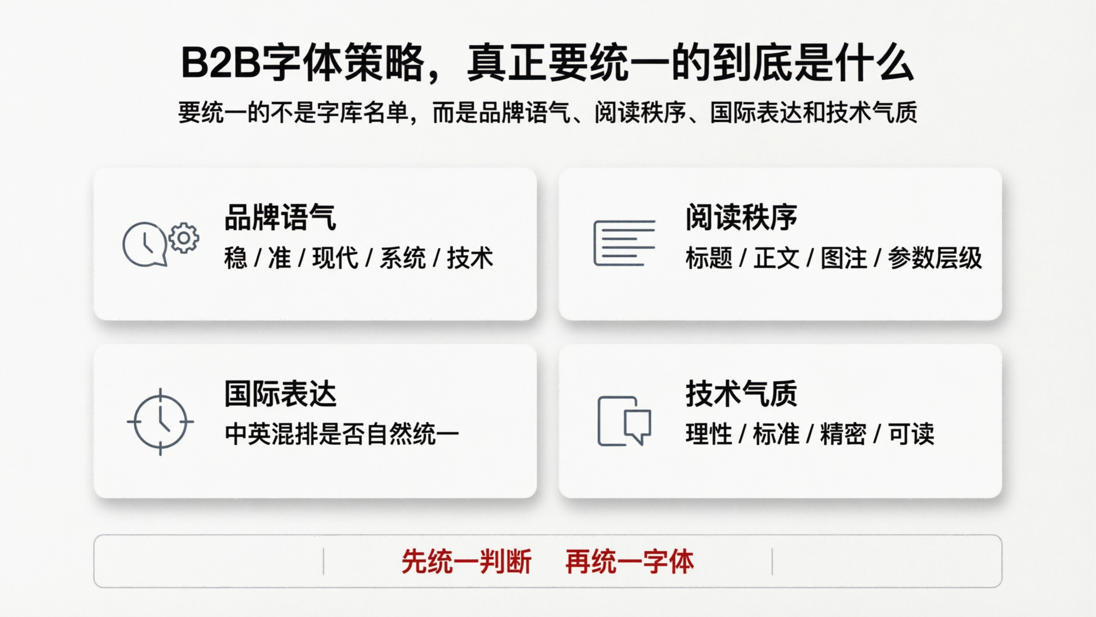 配图4.png