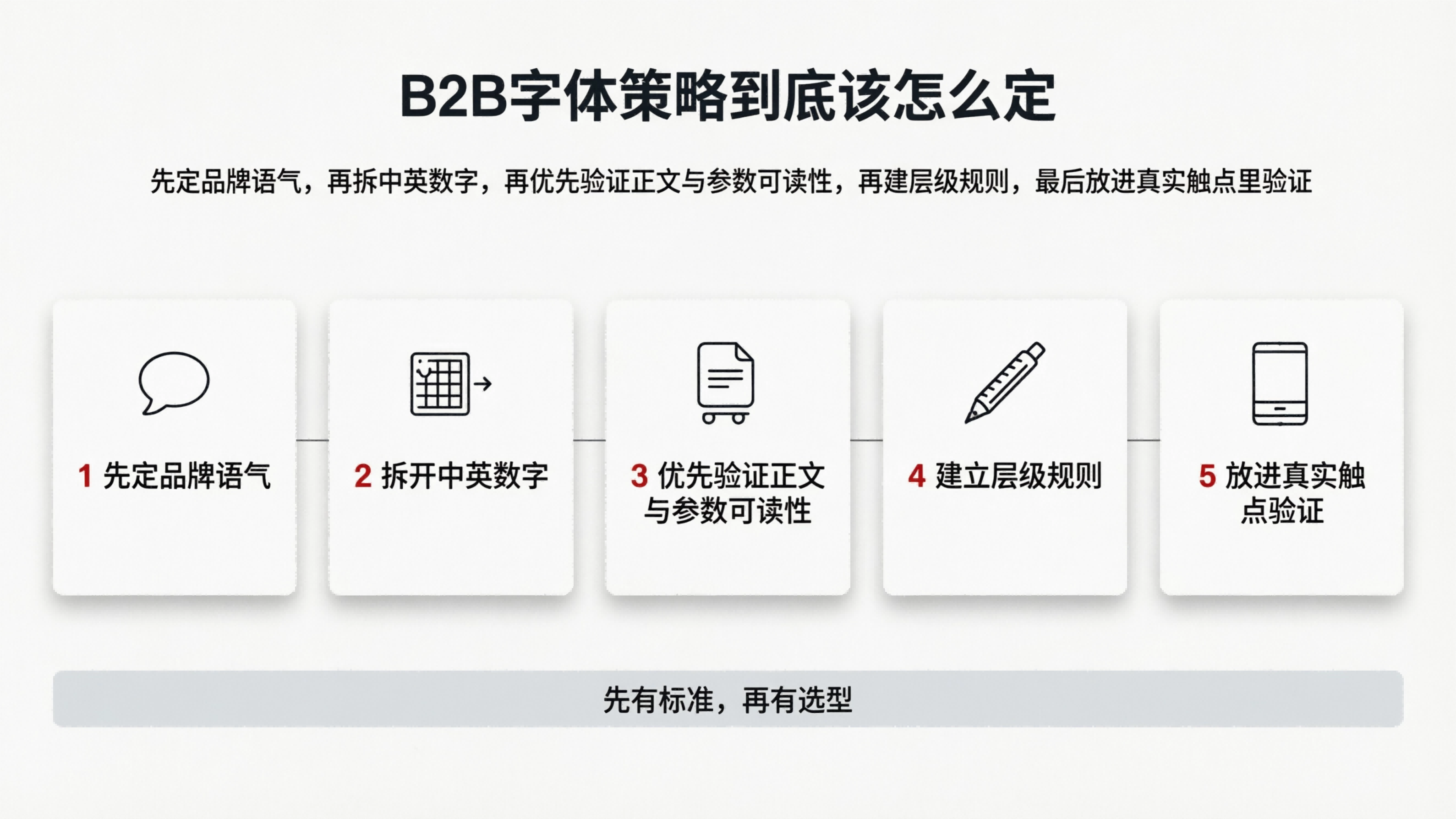 配图6.png
